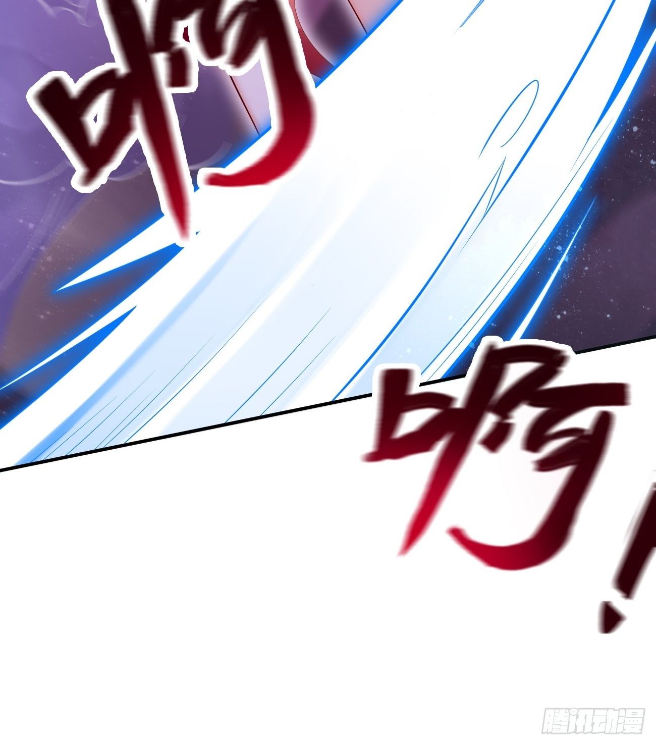 第10话 不入虎穴焉得虎子！53