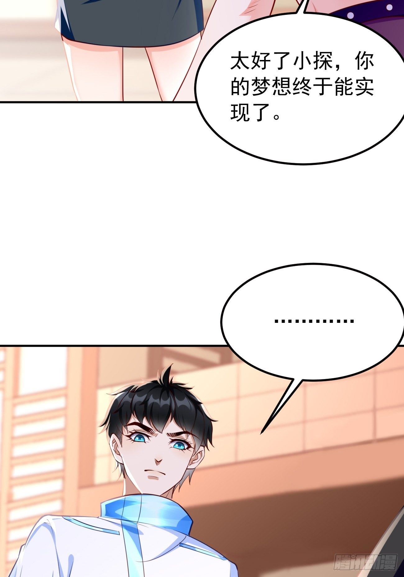 第34话：小老弟，真有你的！25
