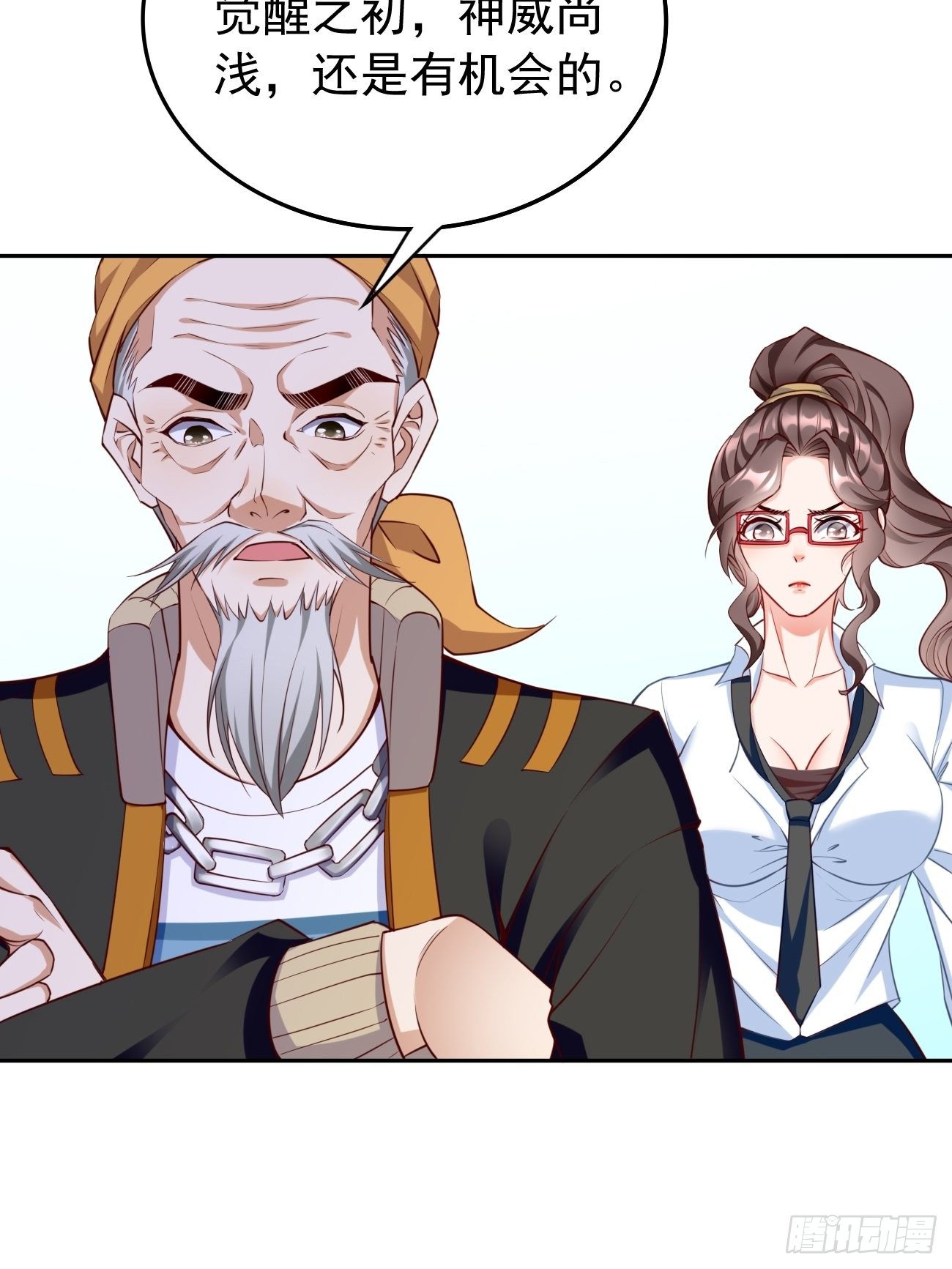 第27话：竟然是天选之子！41