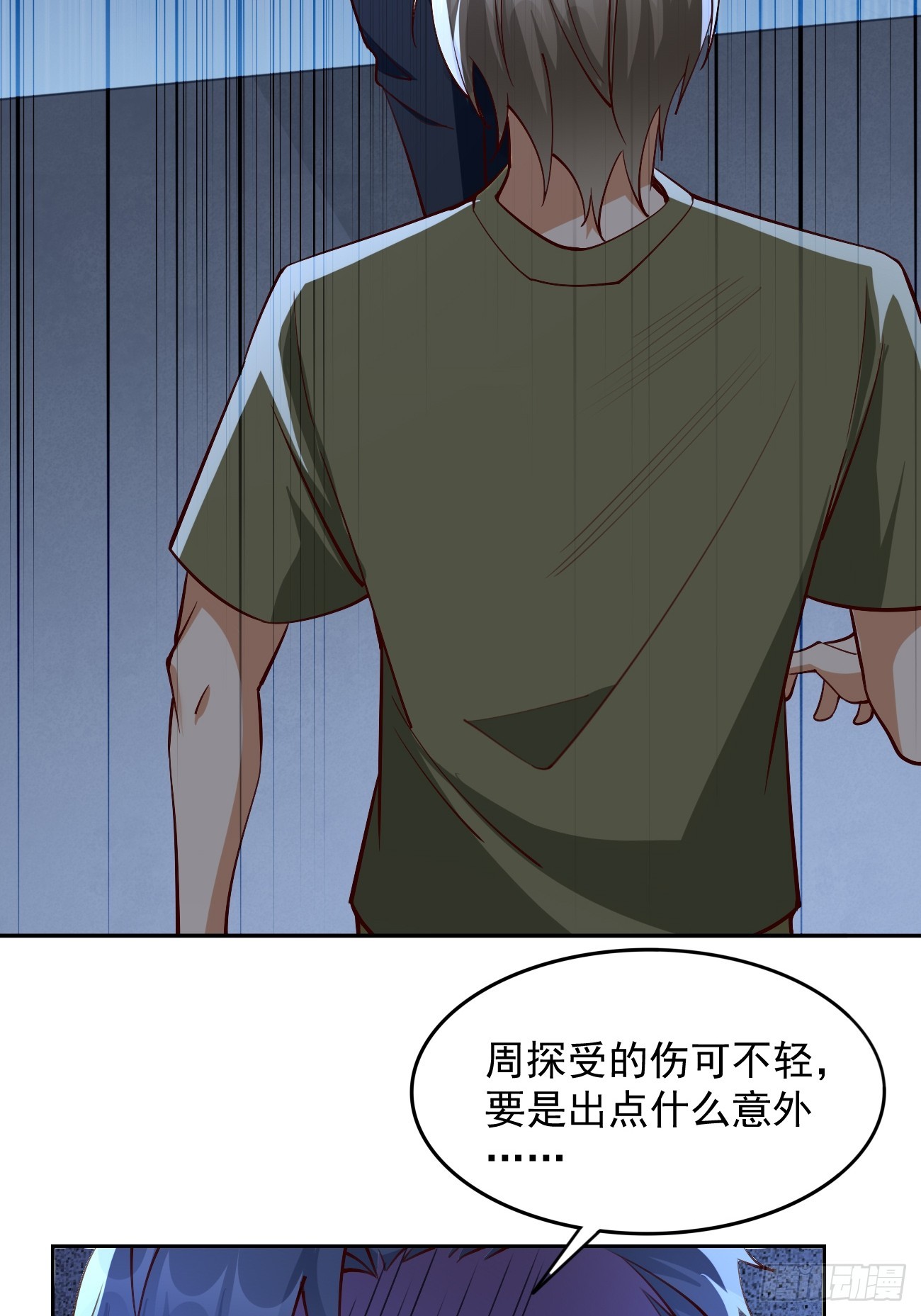 第90话：危机来袭！8
