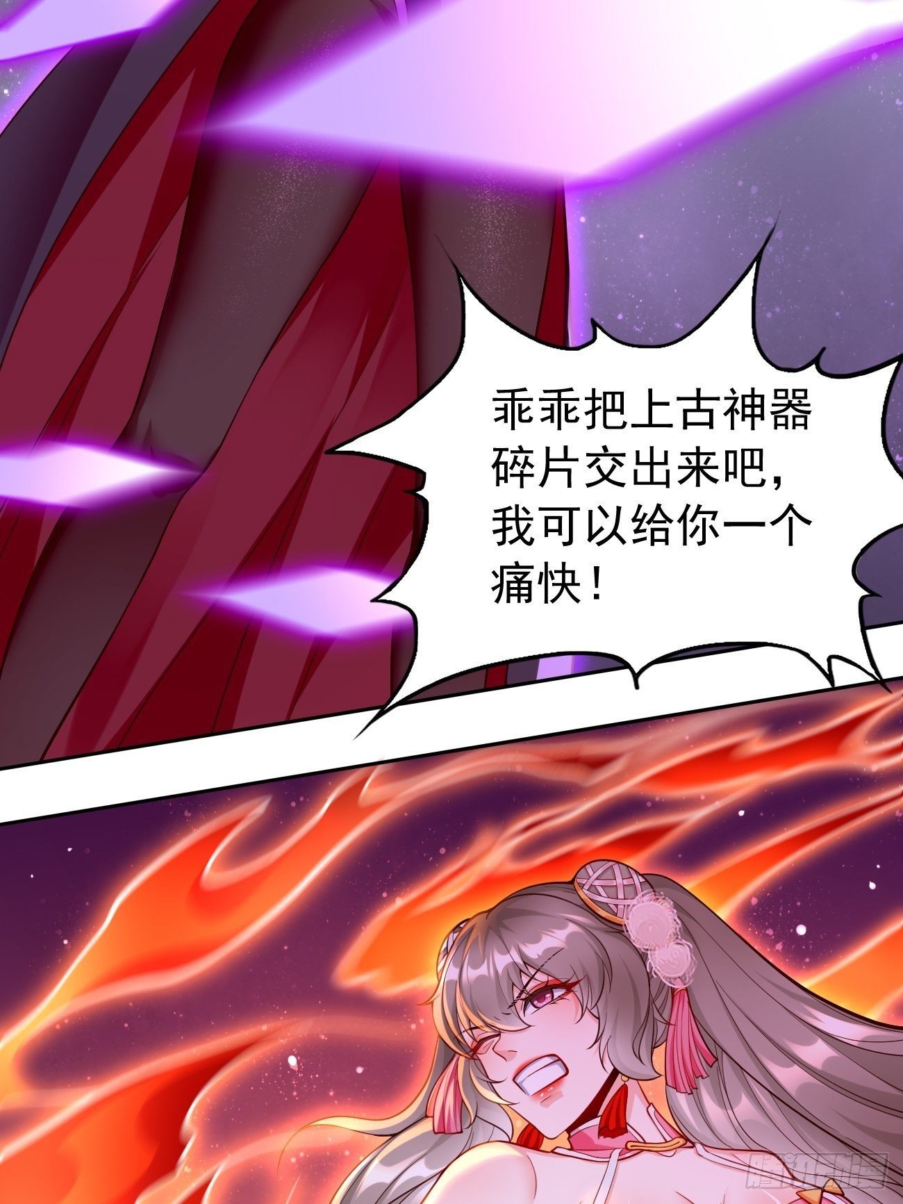 第43话：我给你个痛快！！26