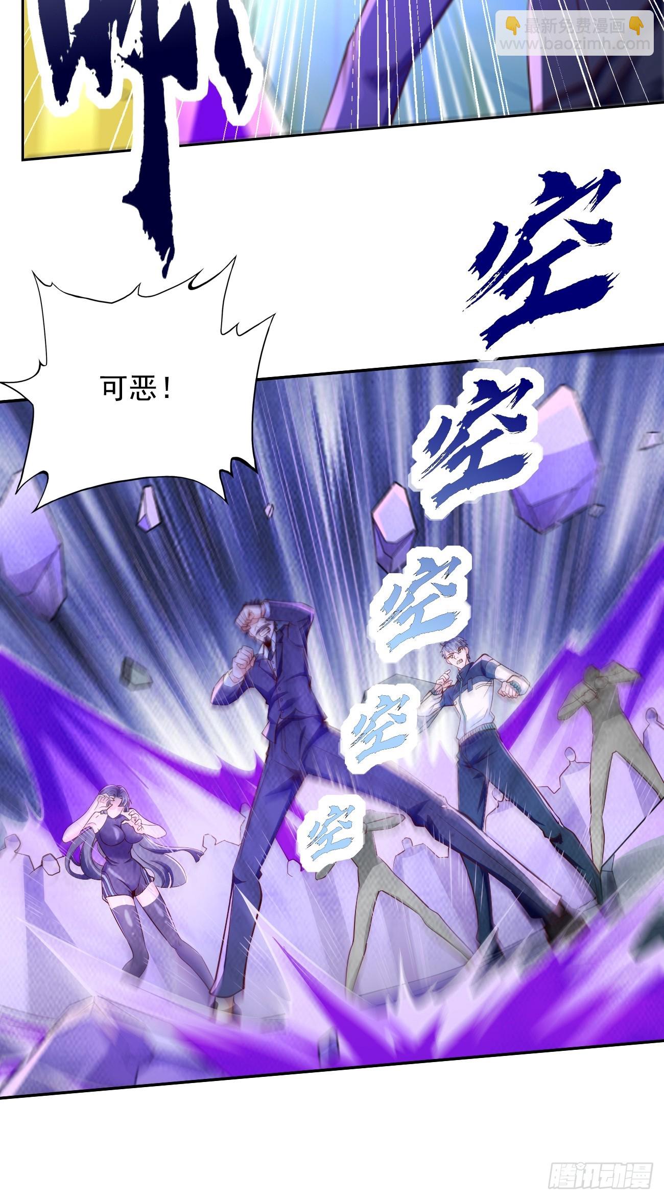 第96话：这小子绝对有猫腻！38