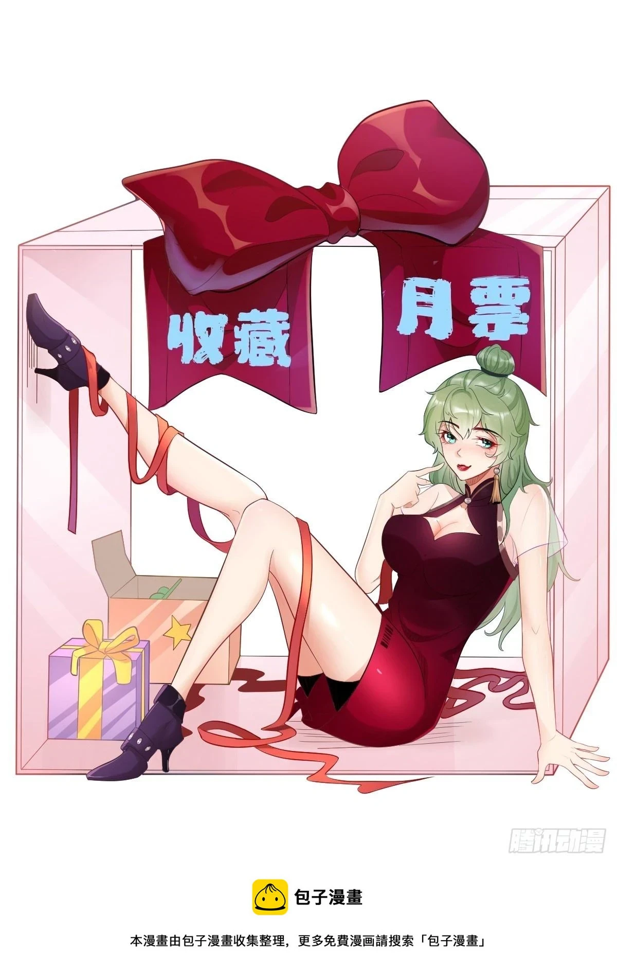 第105话：我要拿你们陪葬！！39