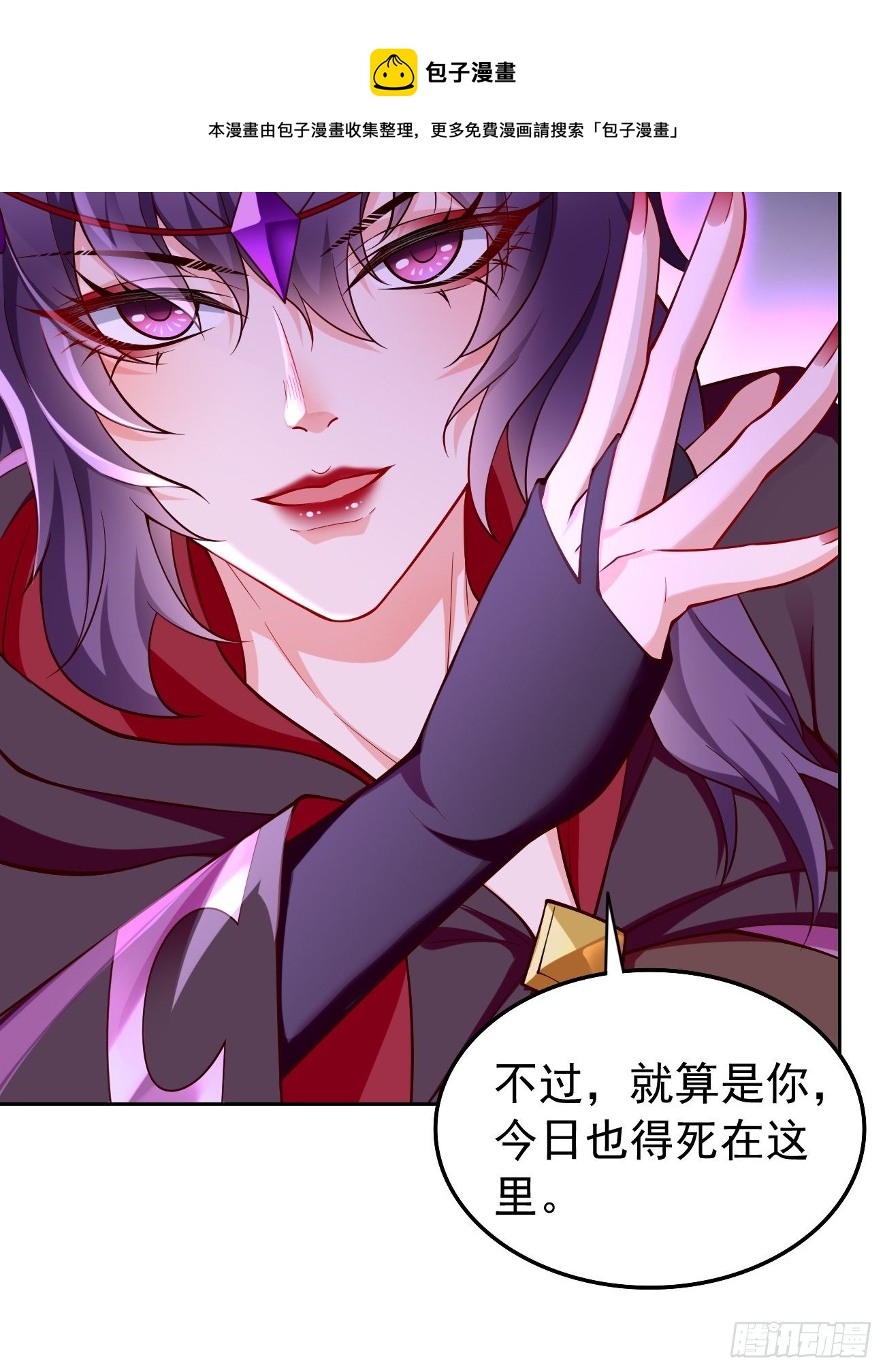 第43话：我给你个痛快！！24