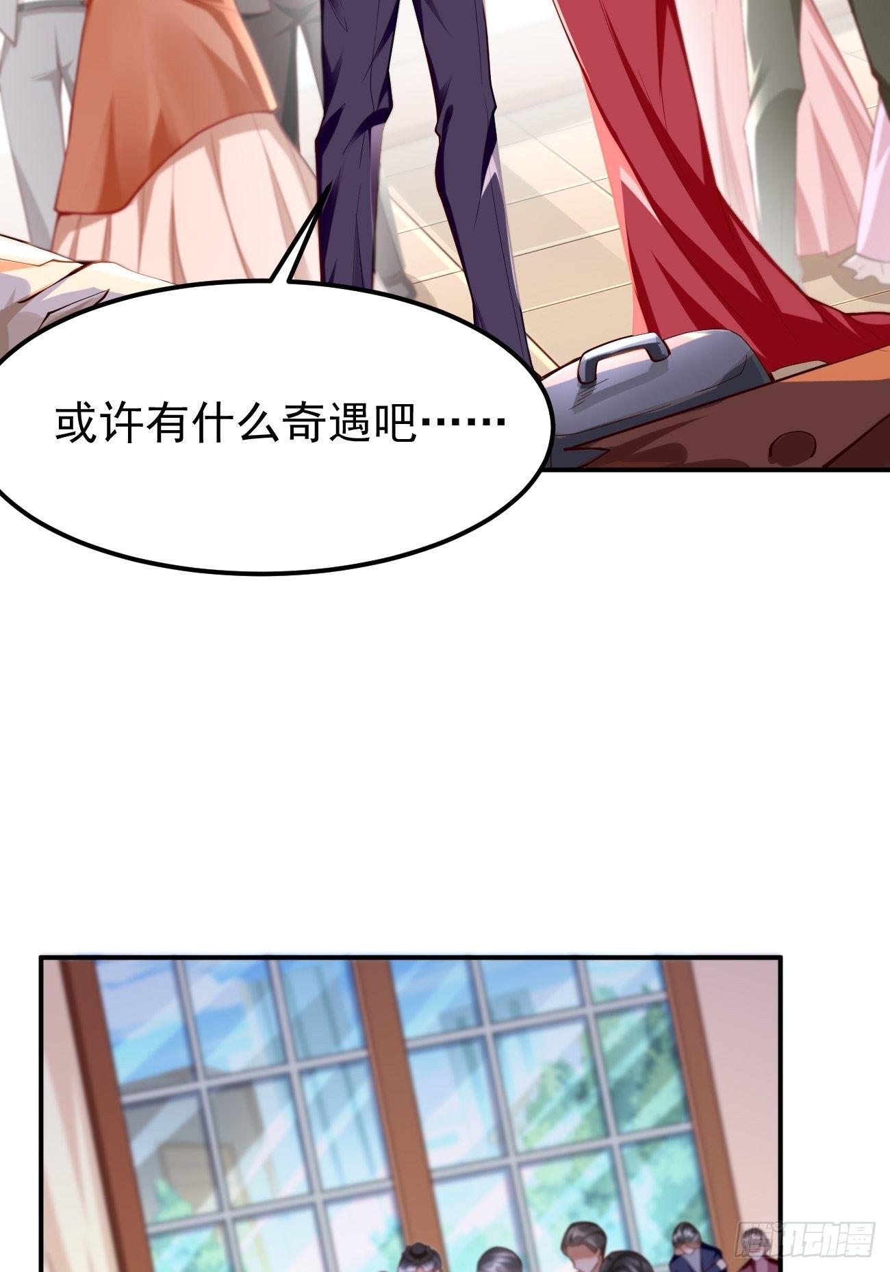 第19话：好强的压迫感！！8