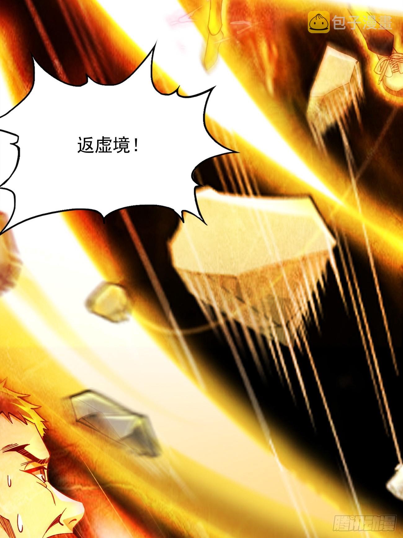 第95话：不要阻挡我！！22