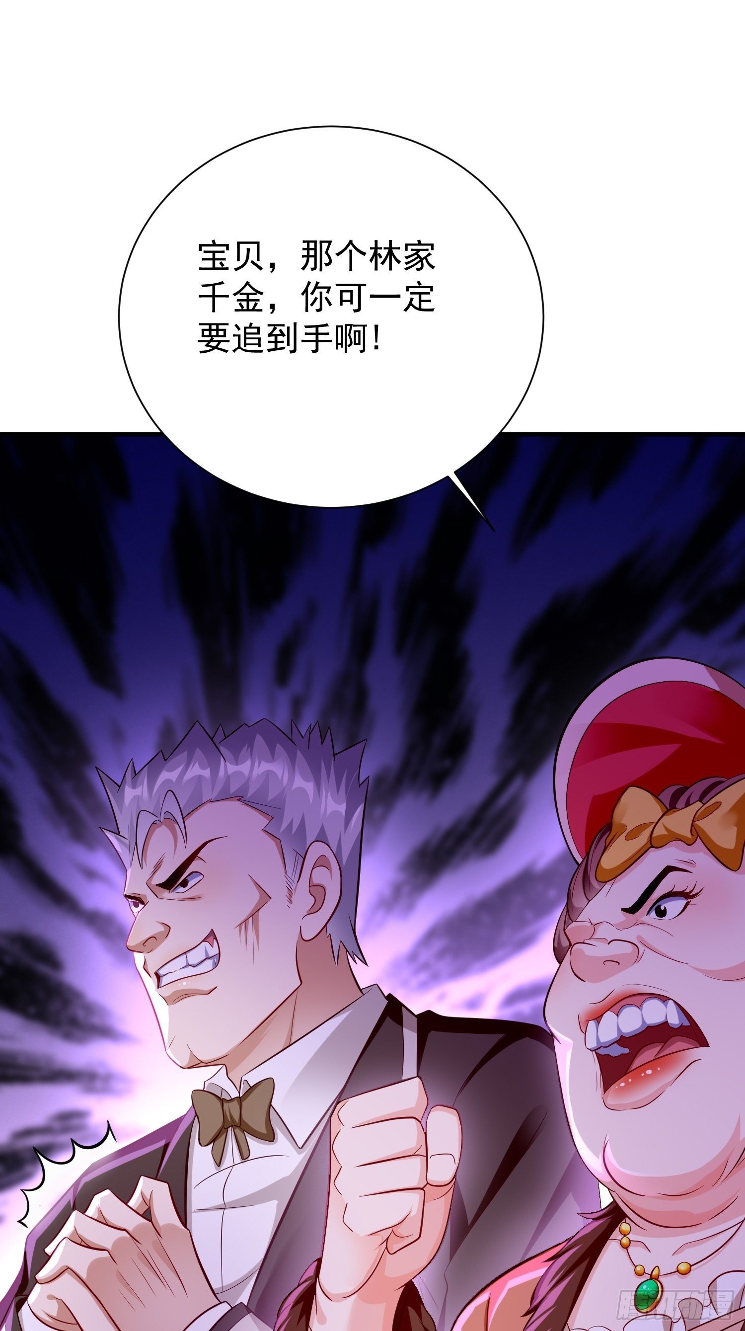 第17话：冤家路窄！52
