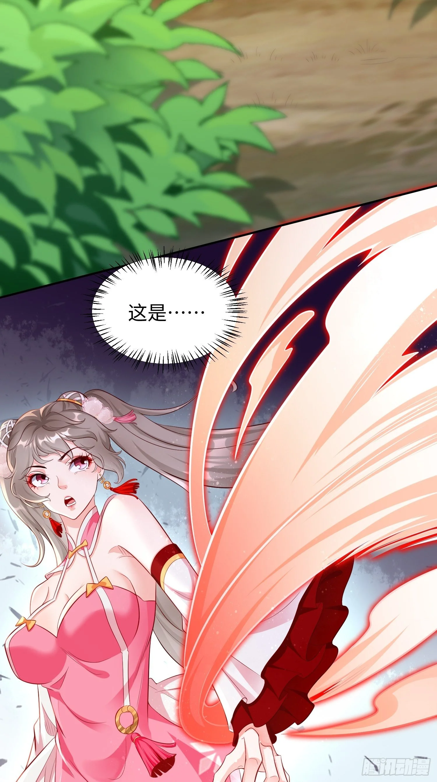 第14话：绝对的等级碾压！24