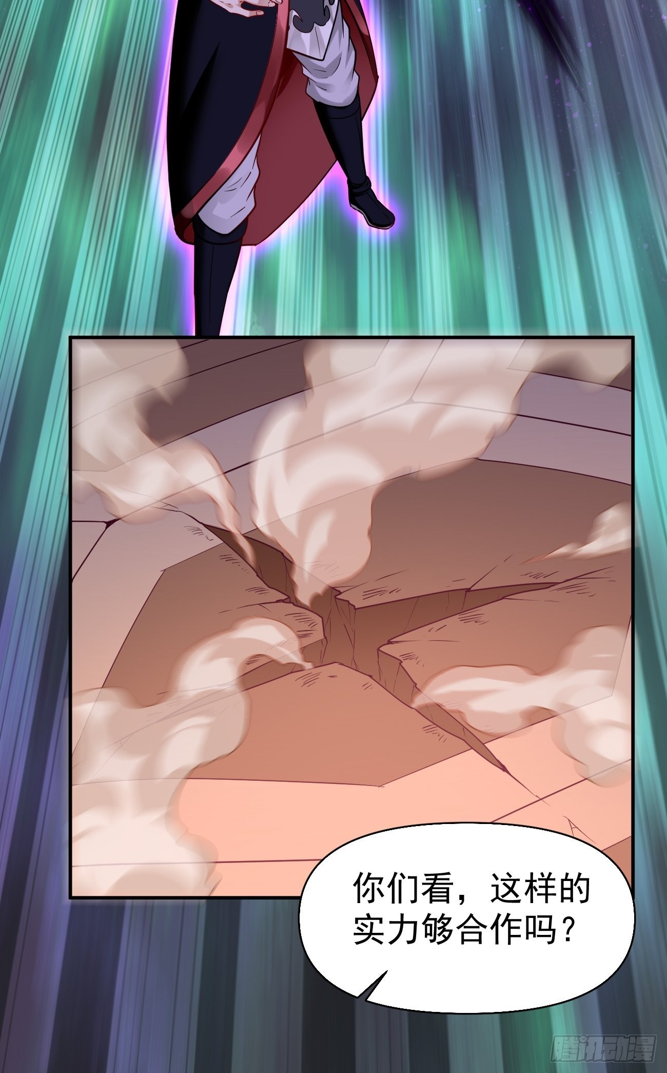 第69话：蛊术！11