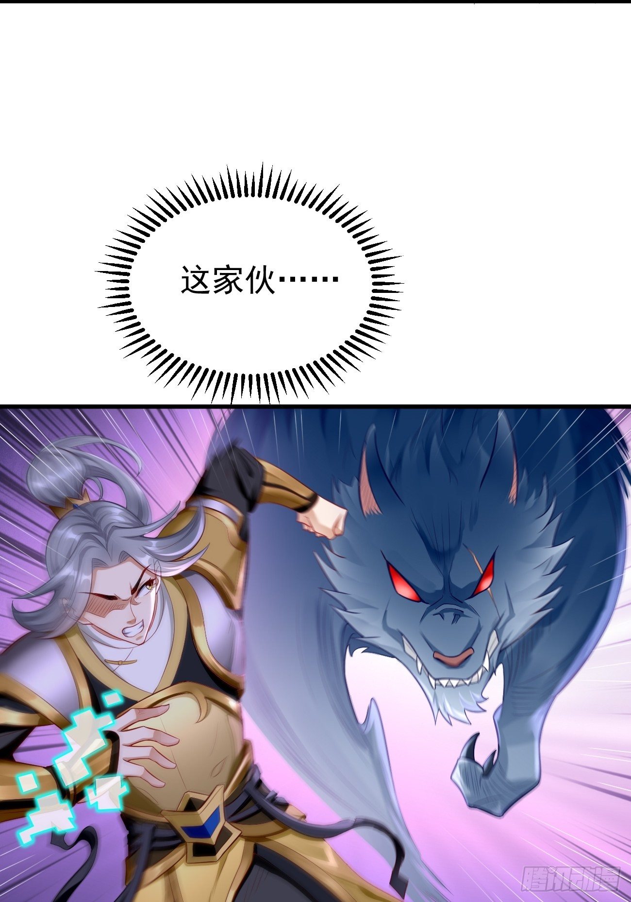 第11话：螳螂捕蝉黄雀在后？27