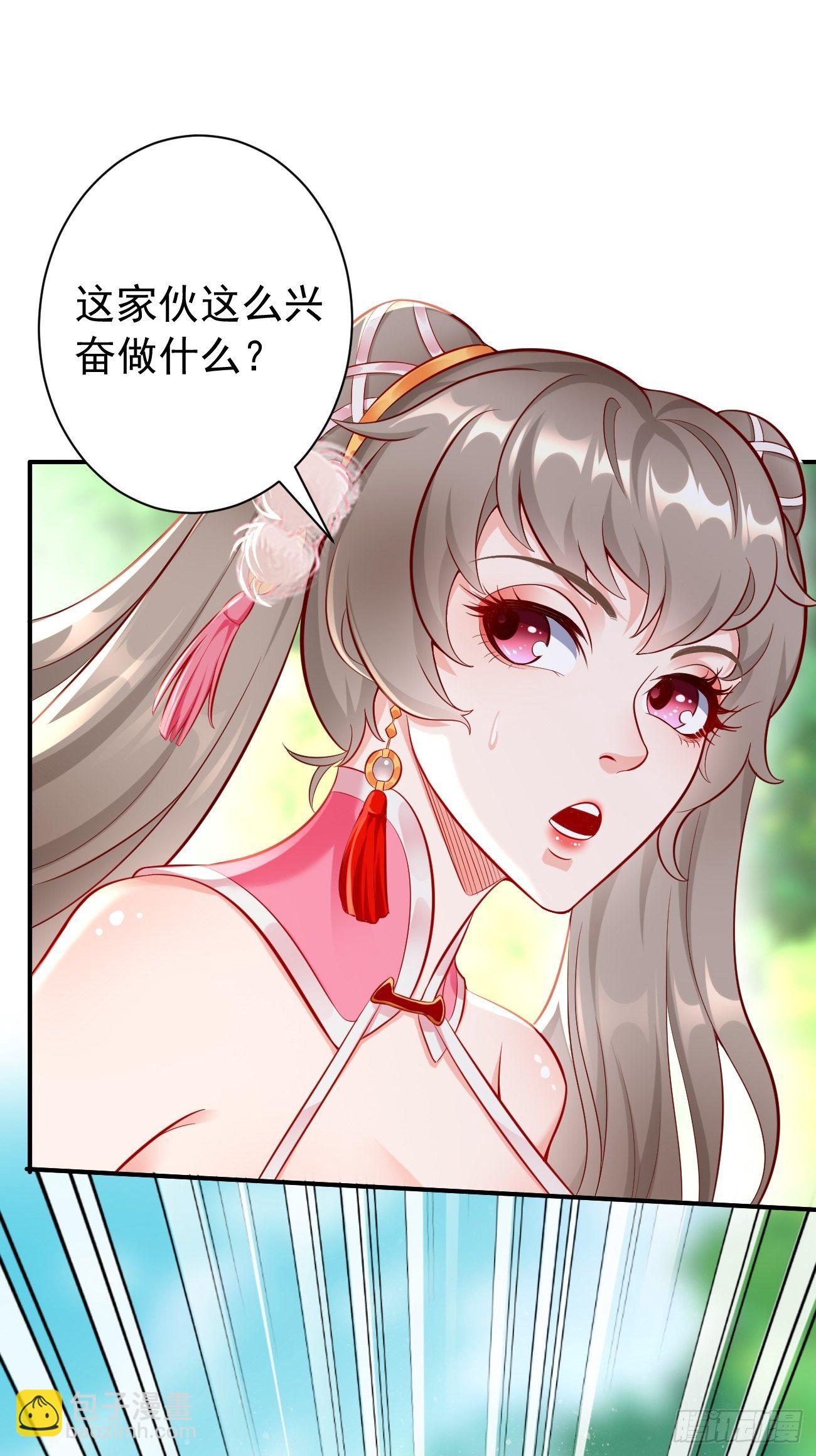 第10话 不入虎穴焉得虎子！11