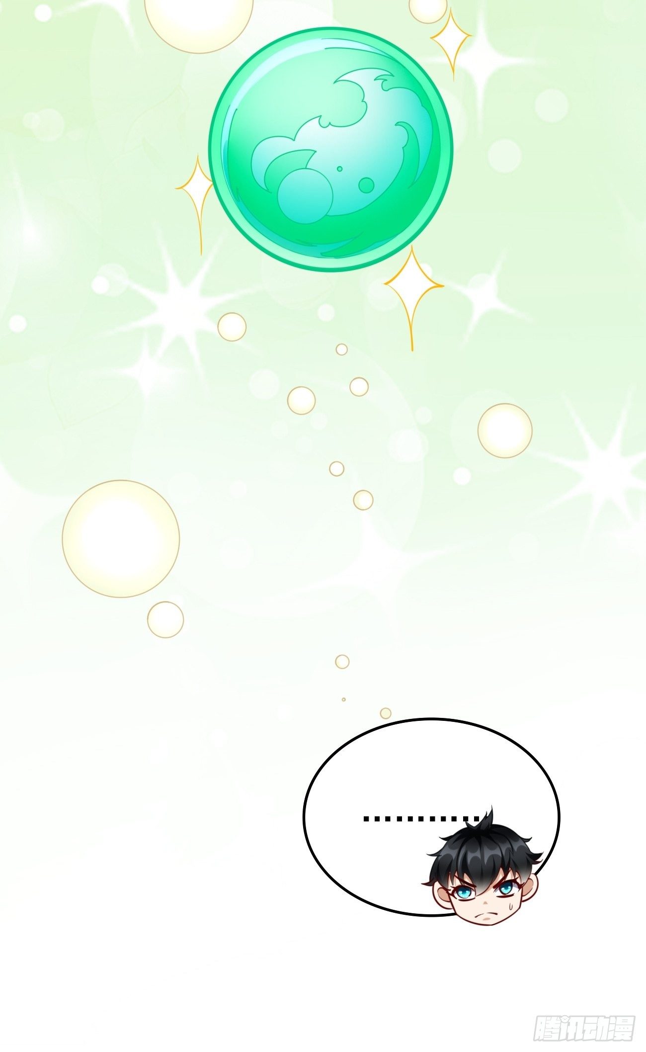第35话：绝杀器！13