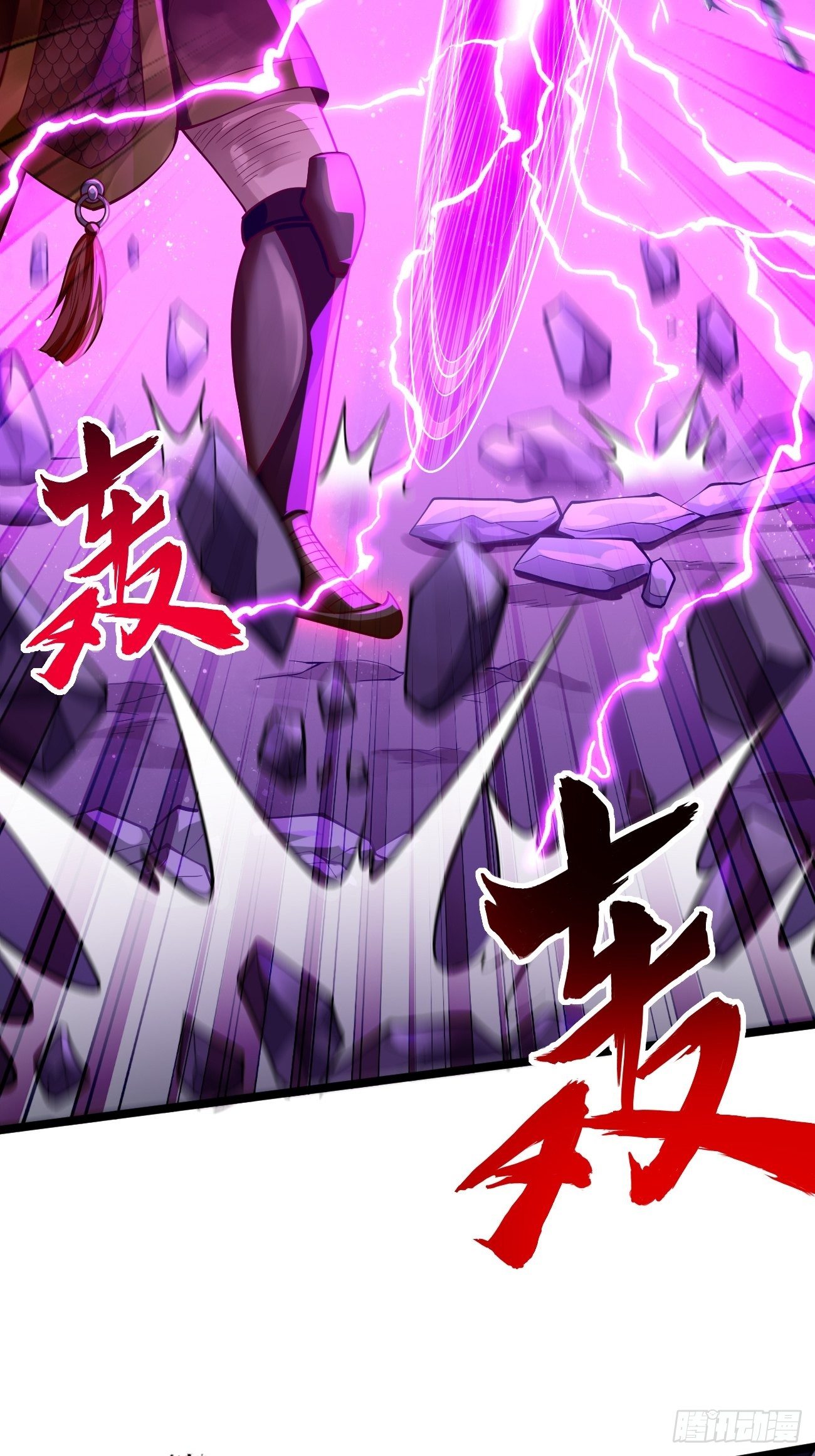 第38话：开始行动！27