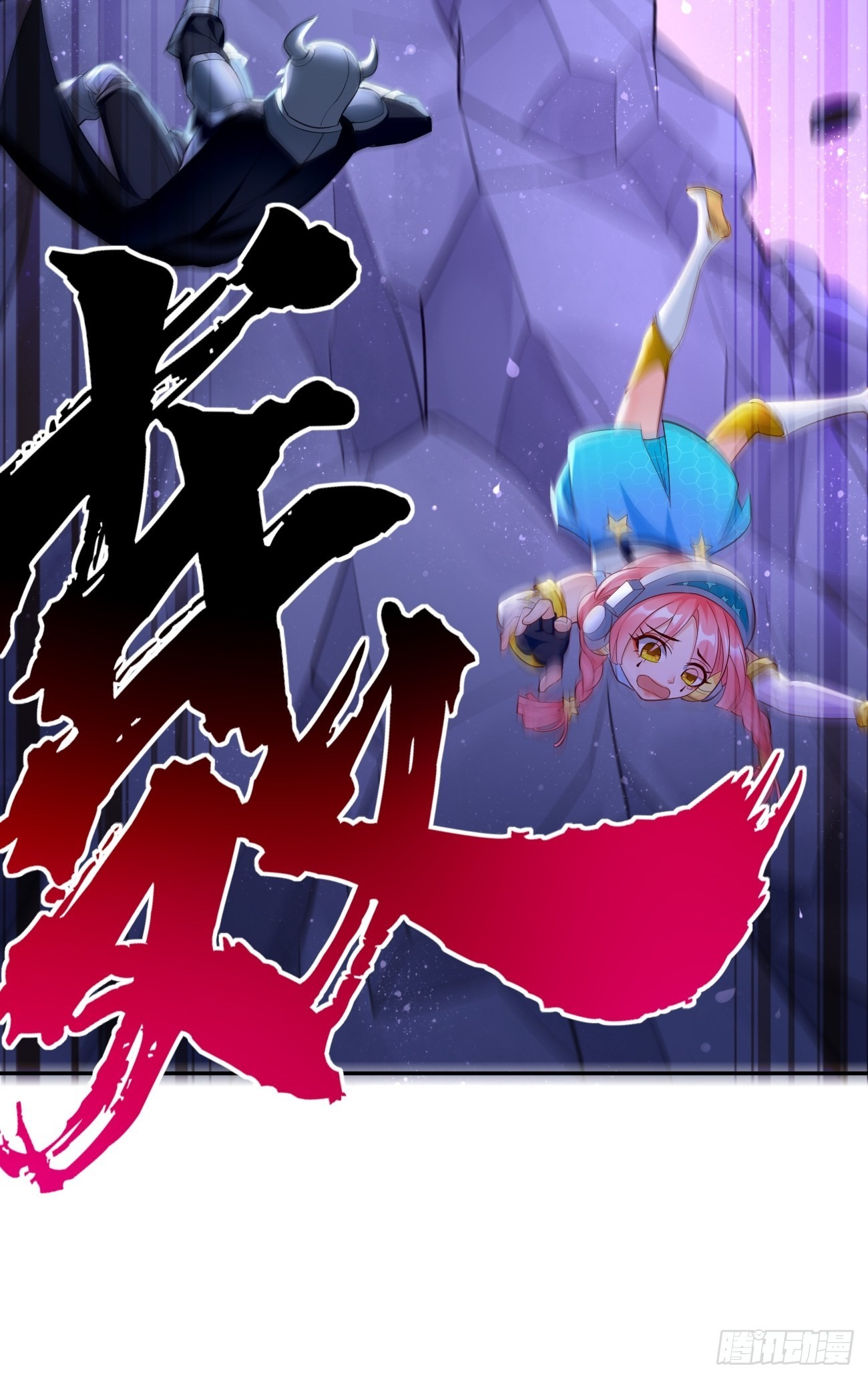 第54话：有种你过来啊~29