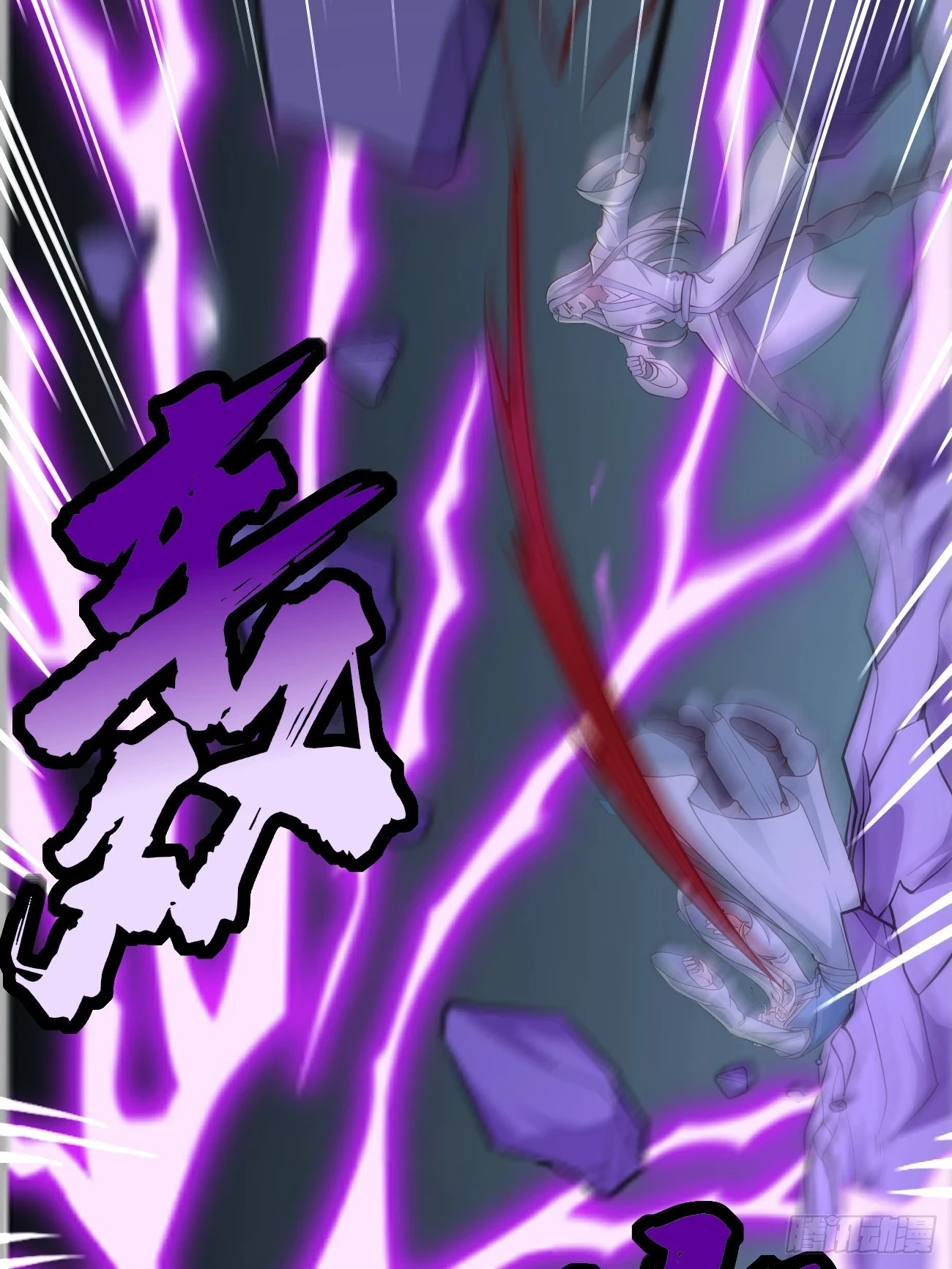 第105话：我要拿你们陪葬！！32