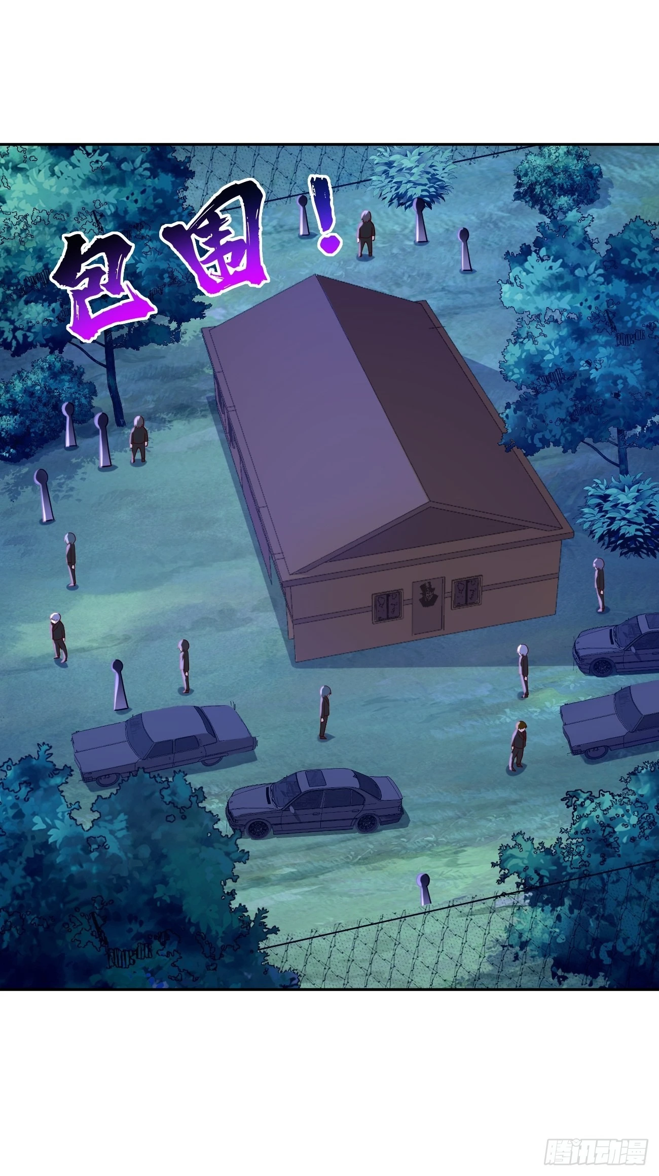 第58话：灭你满门！29