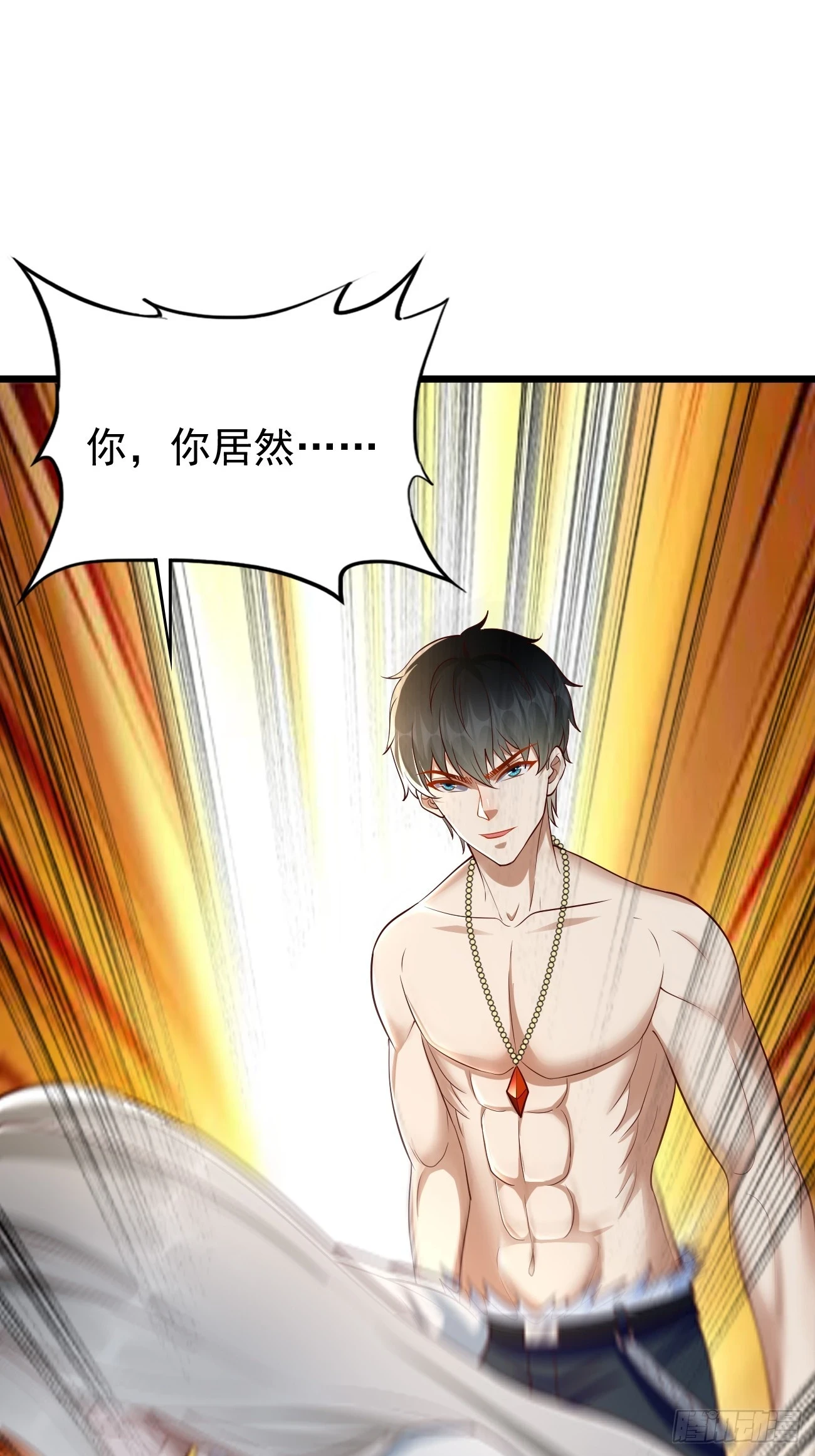 第106话：终极之战：最强王者24