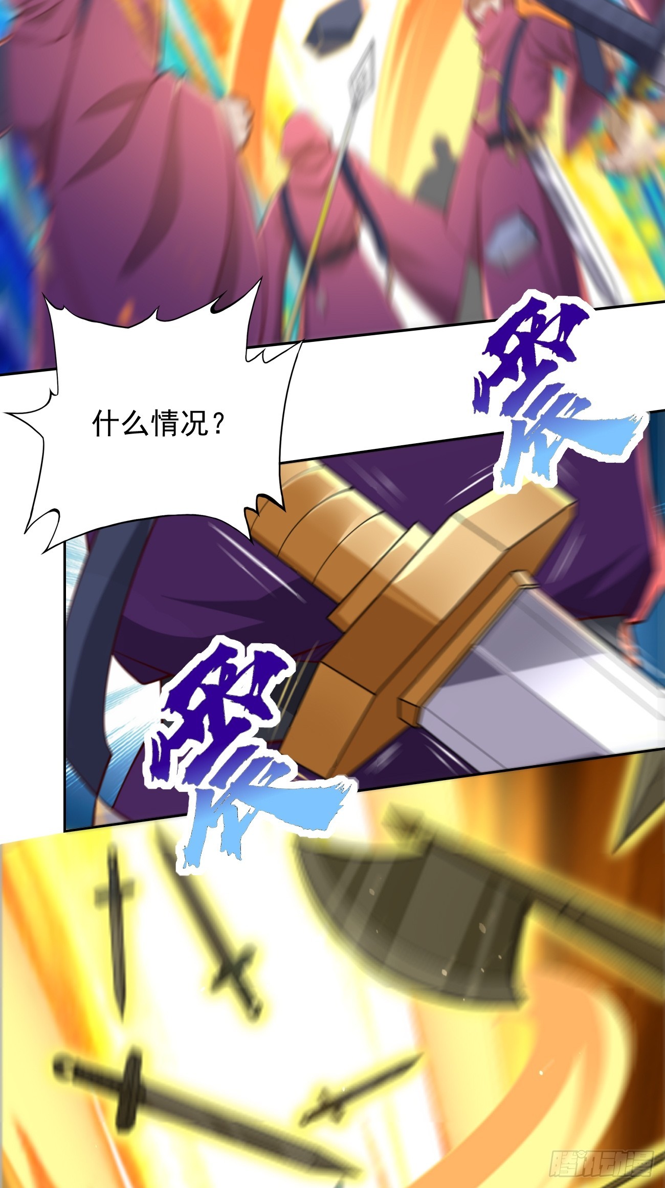 第98话：大敌当前！33