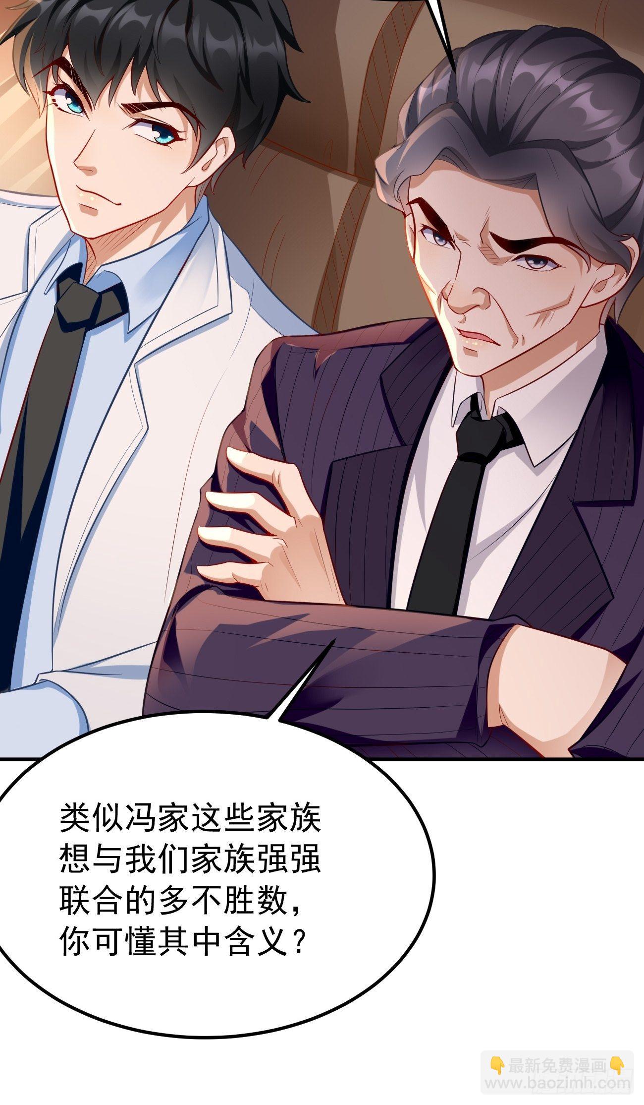 第19话：好强的压迫感！！34