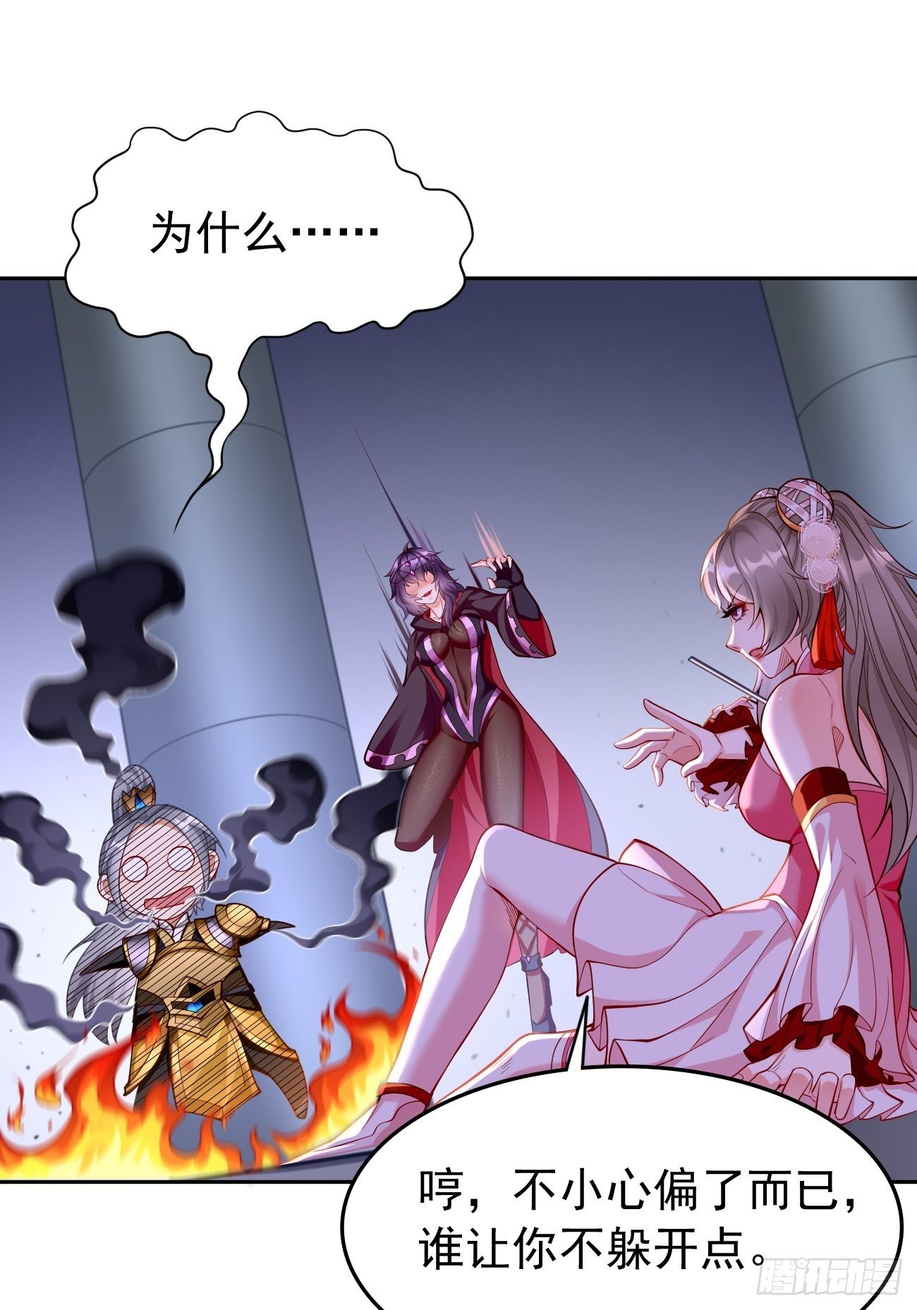 第43话：我给你个痛快！！15