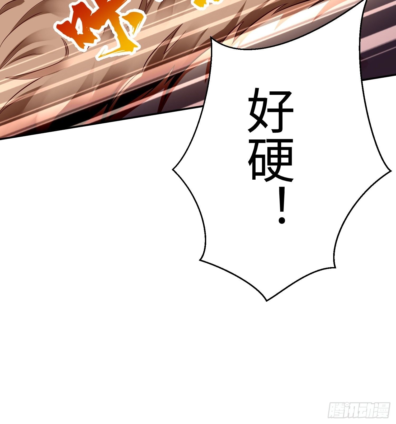 第13话：纳尼？你不讲武德！46