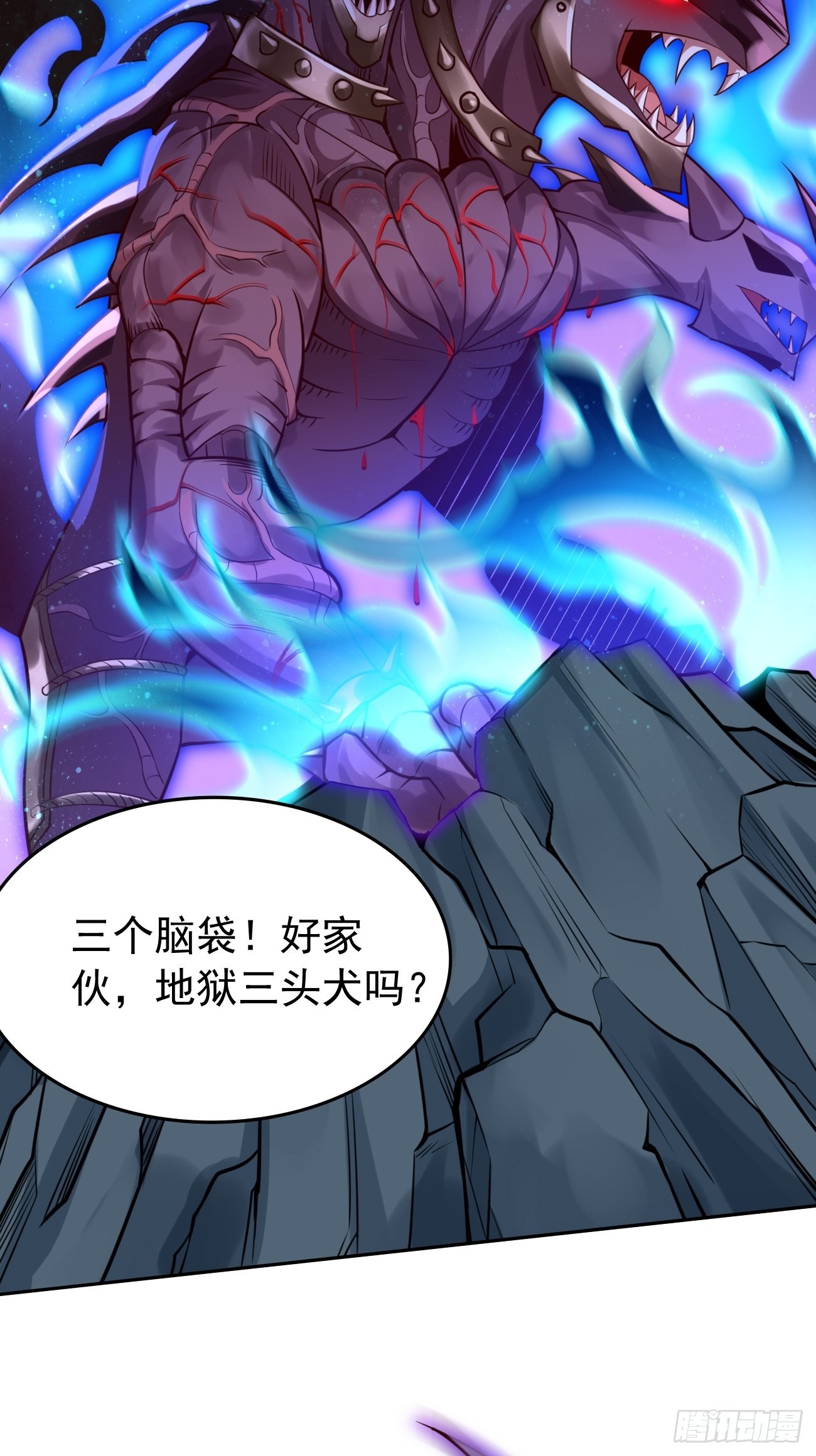 第45话：狂妄的女人！2