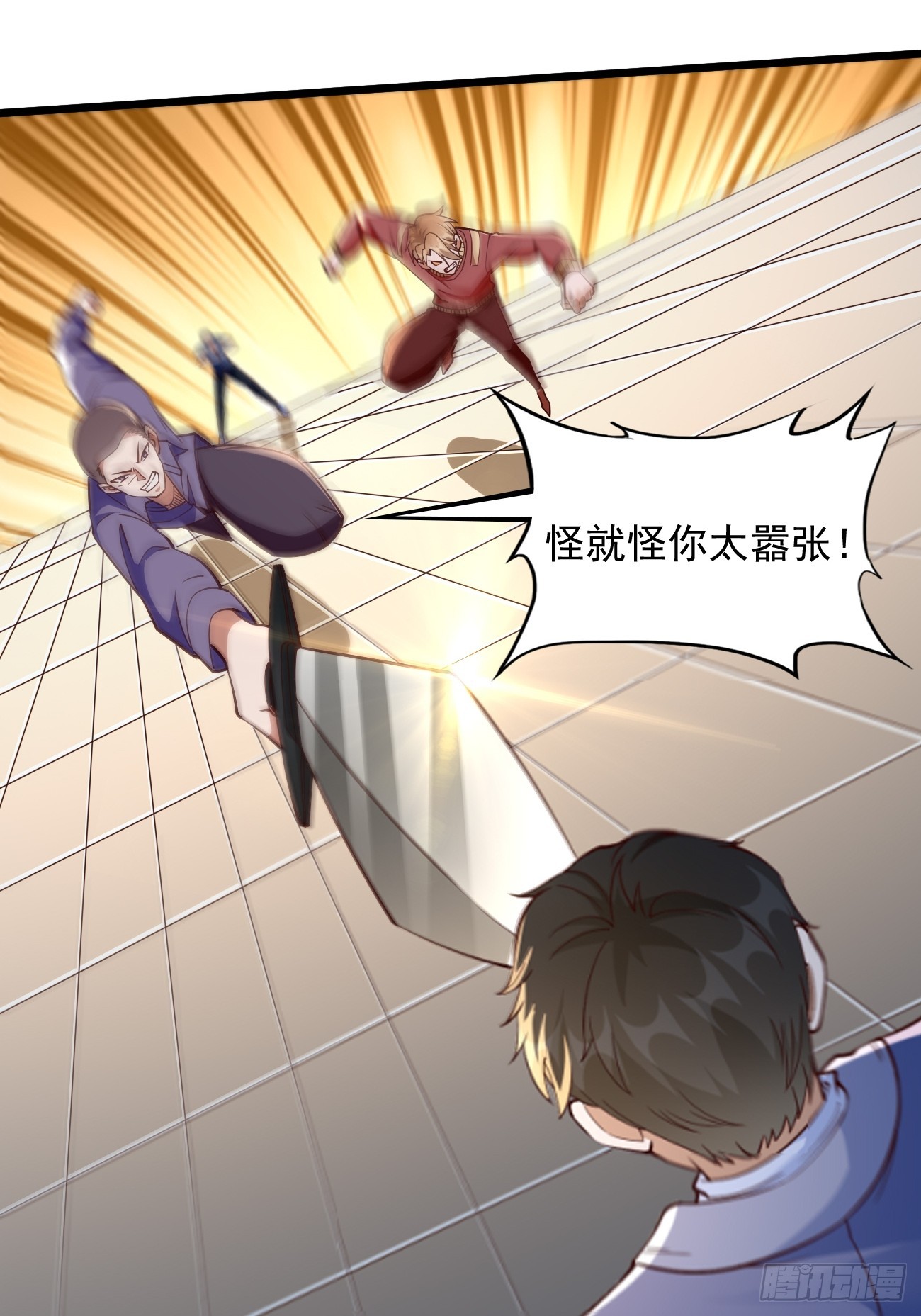 第91话：主动送上门来！34