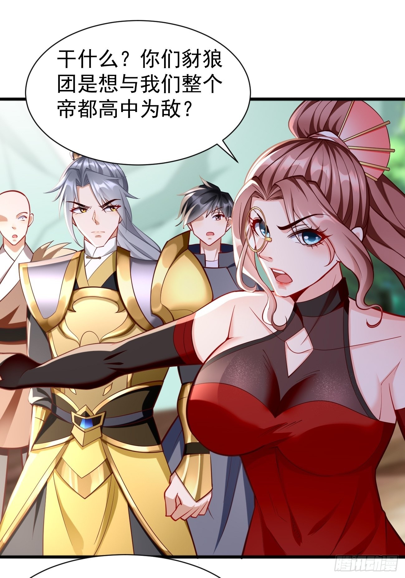 第61话：一群废物！4