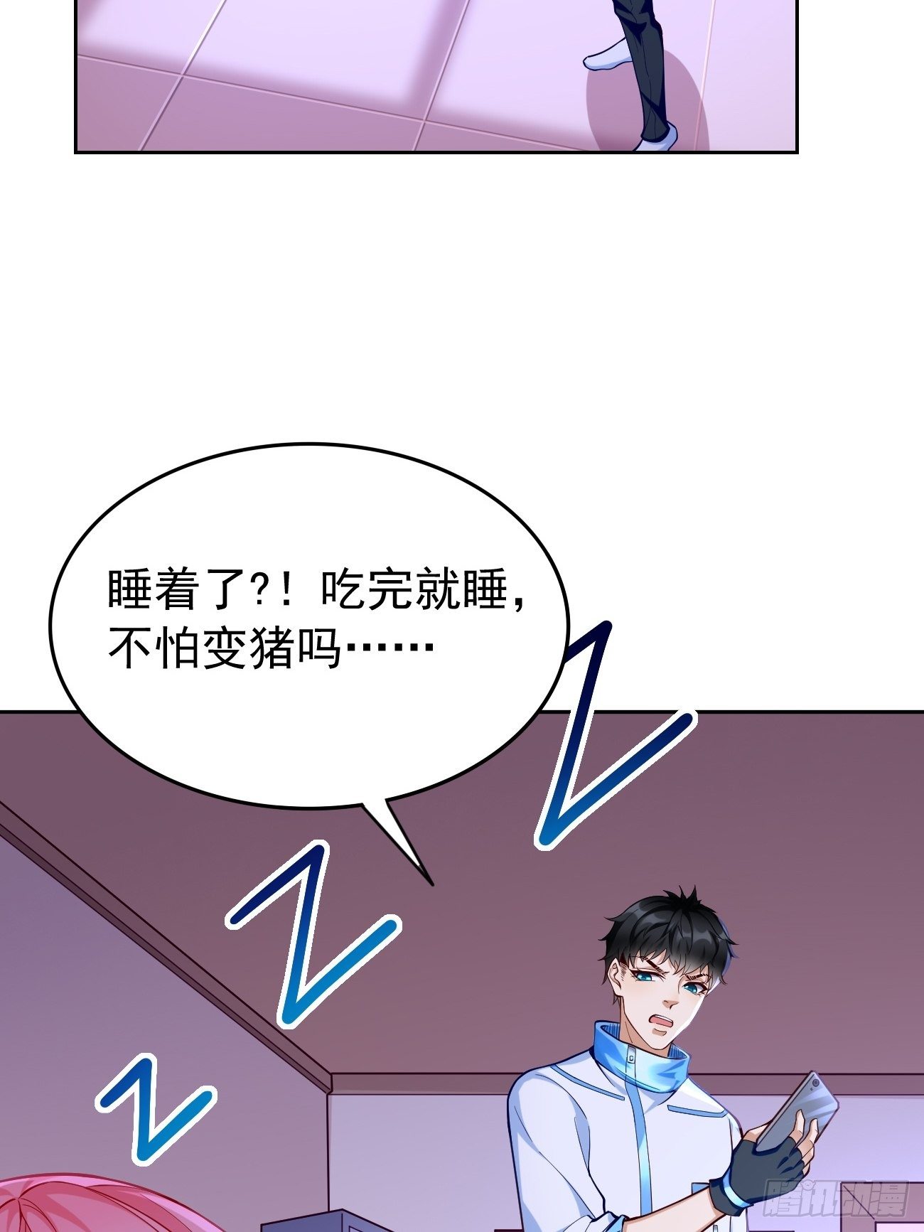 第36话：暗杀榜！26