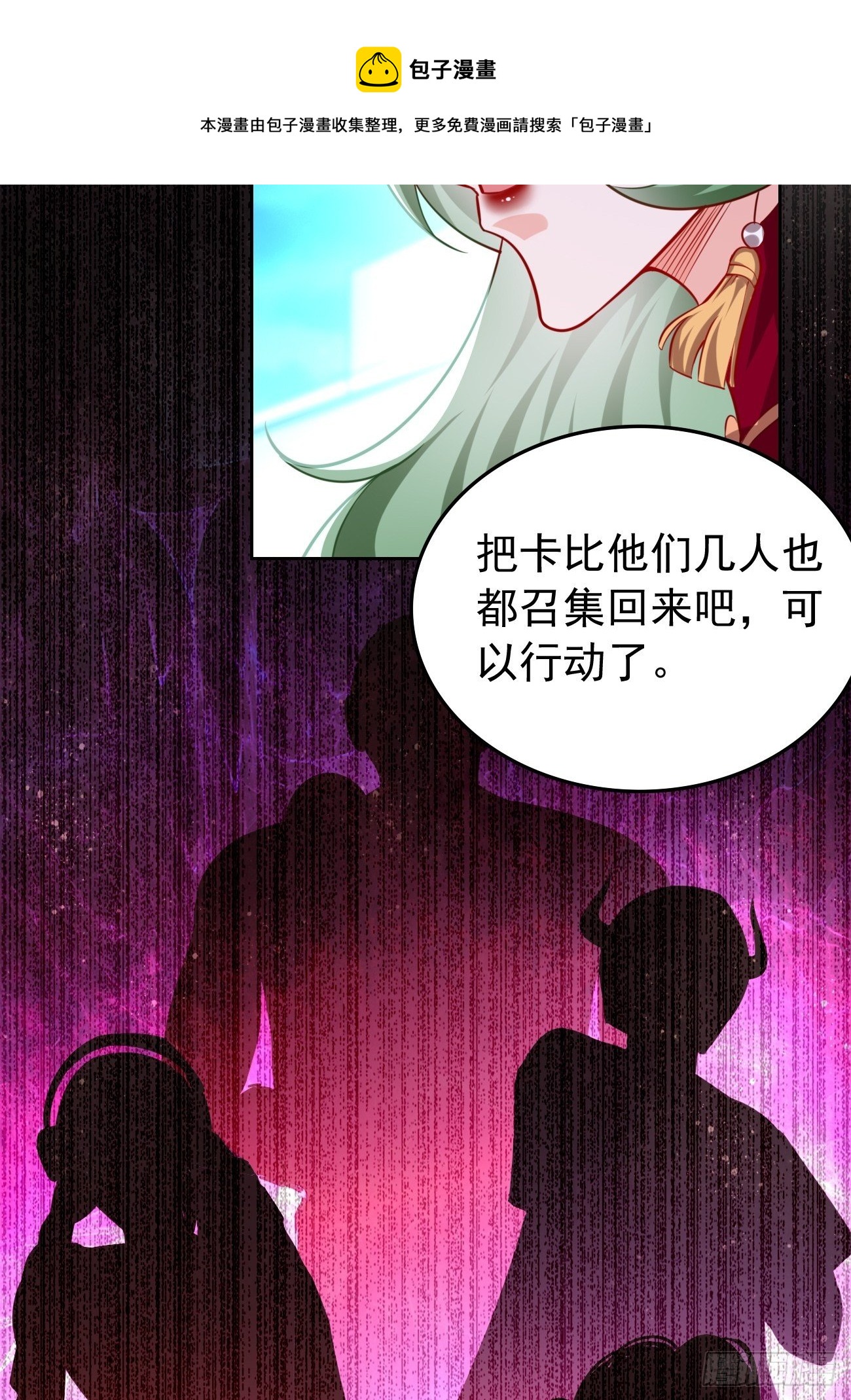 第37话：奇怪的女孩~16