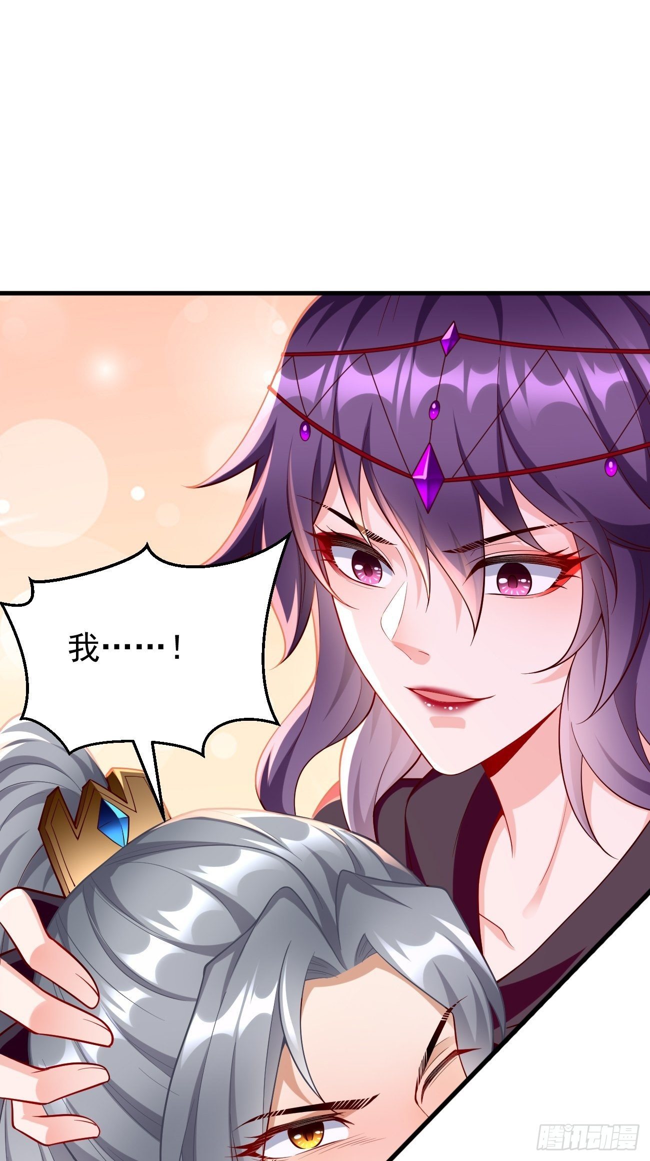 第43话：我给你个痛快！！9