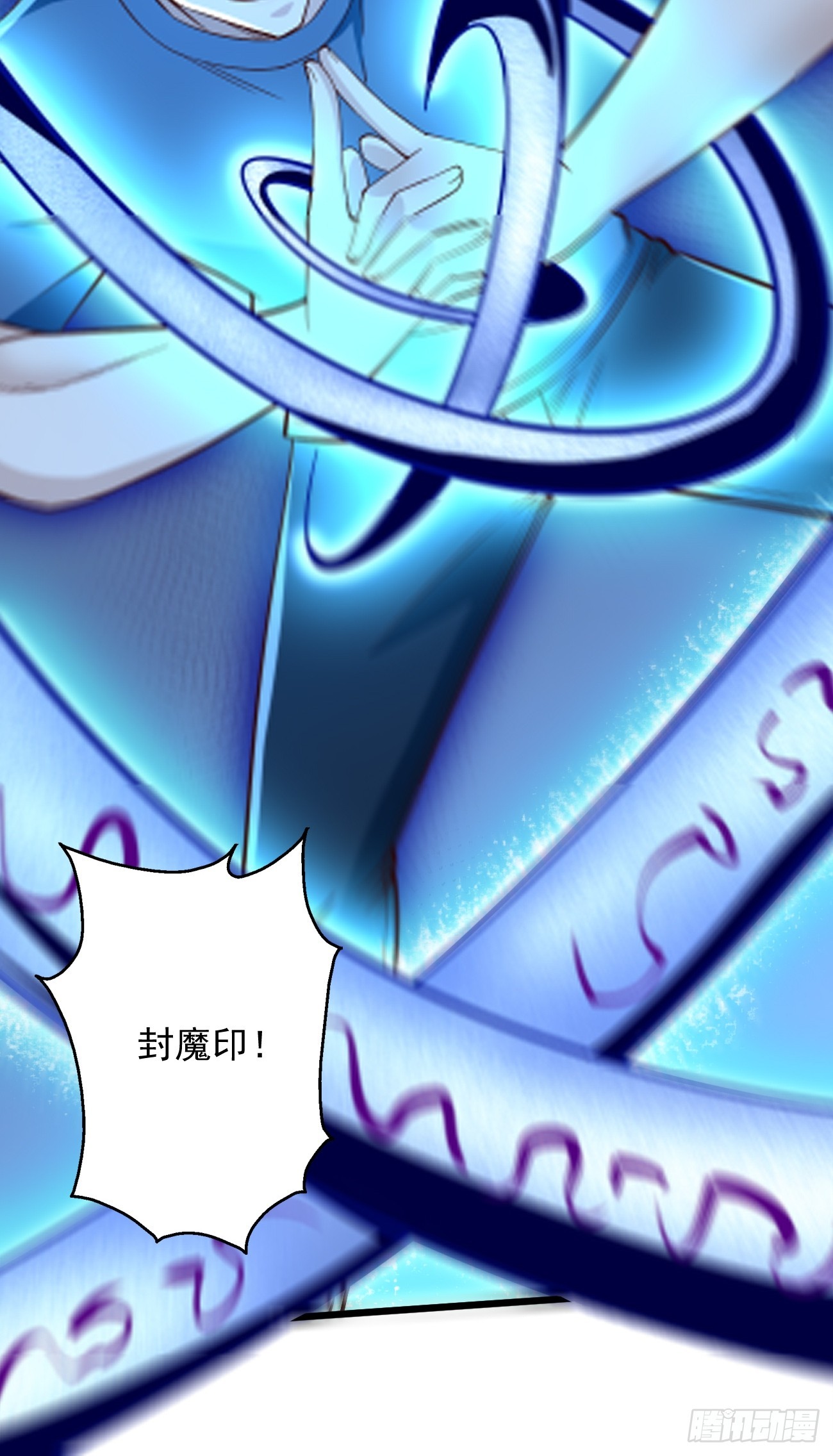 第91话：主动送上门来！31