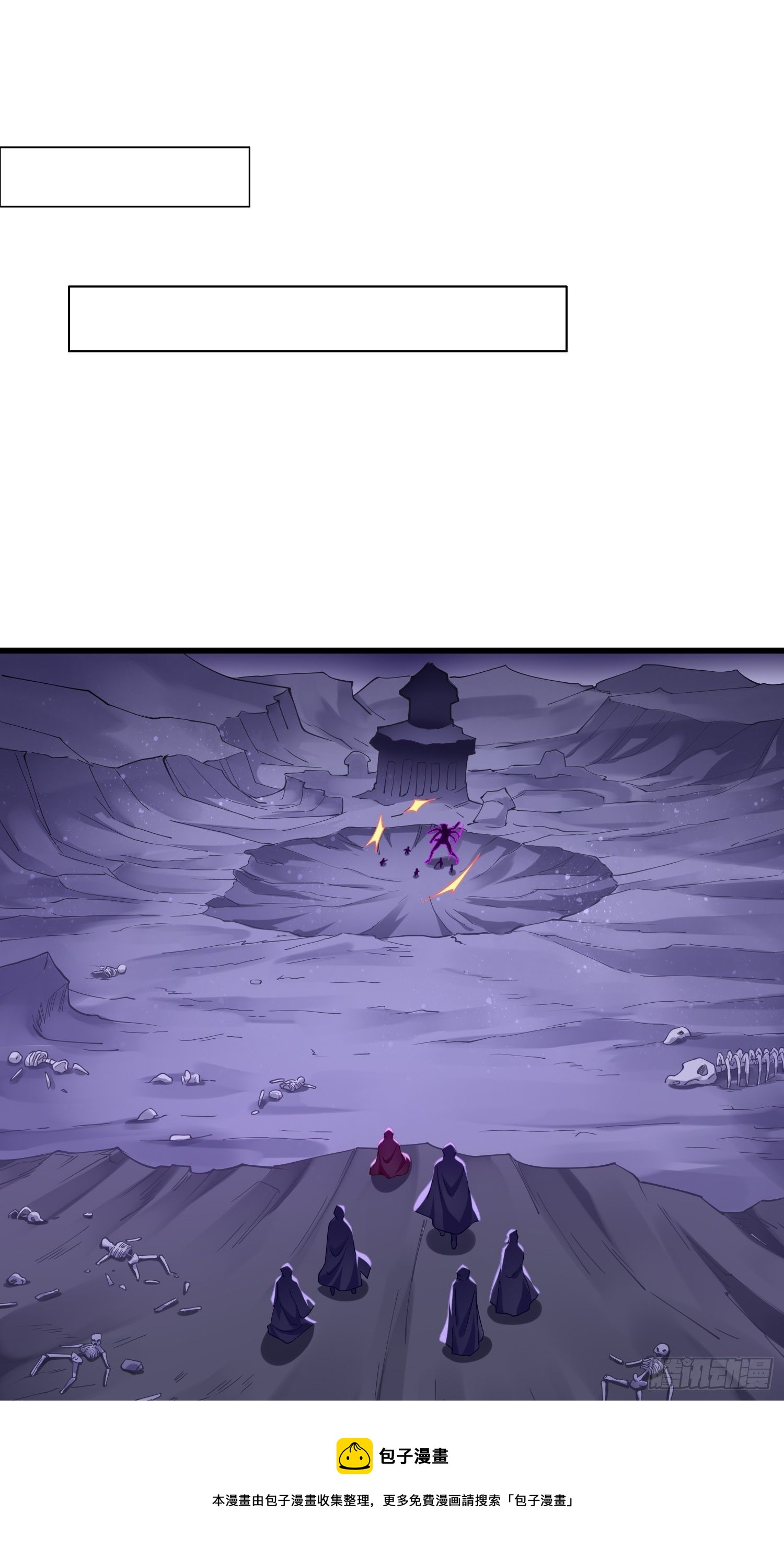 第40话：这是什么怪物？！！36