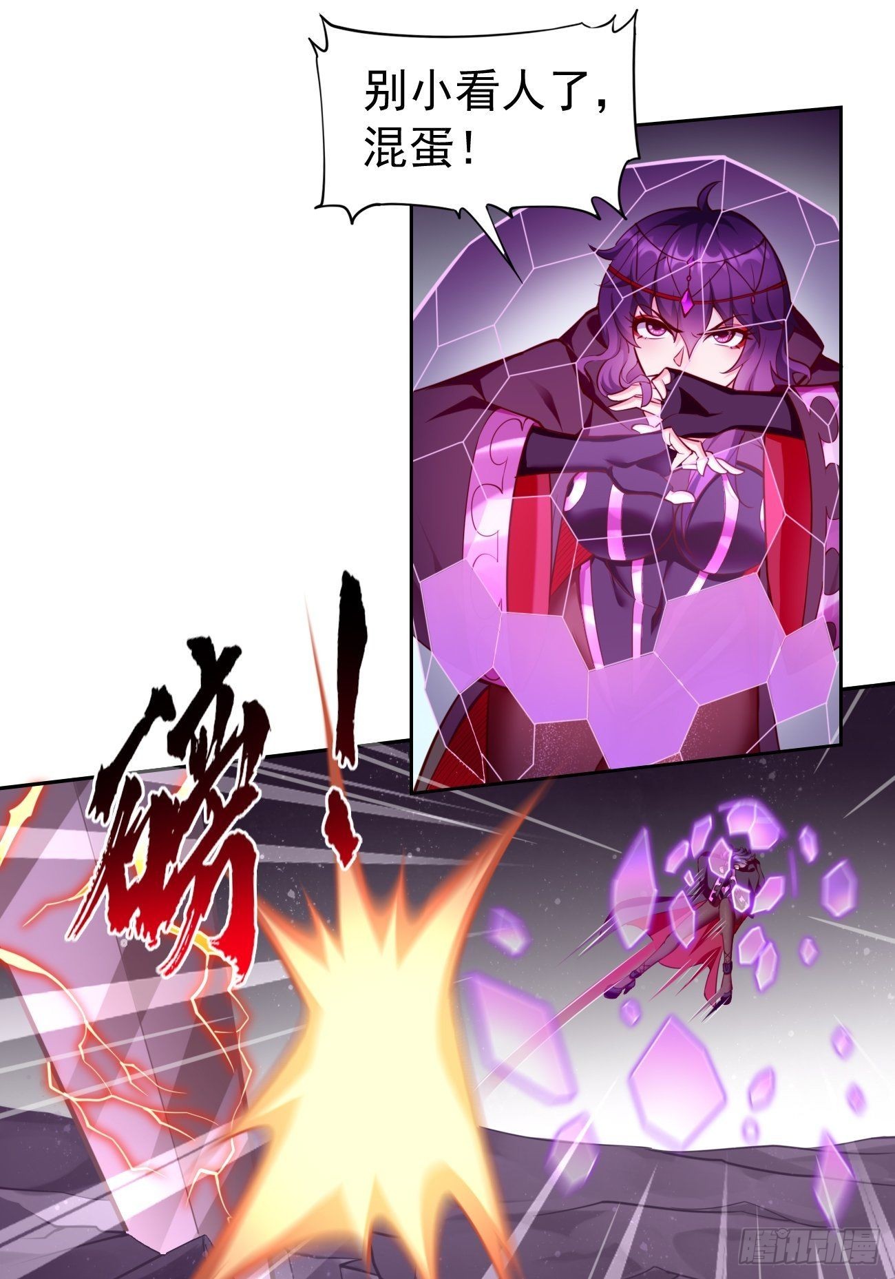 第47话：这群混蛋！！18