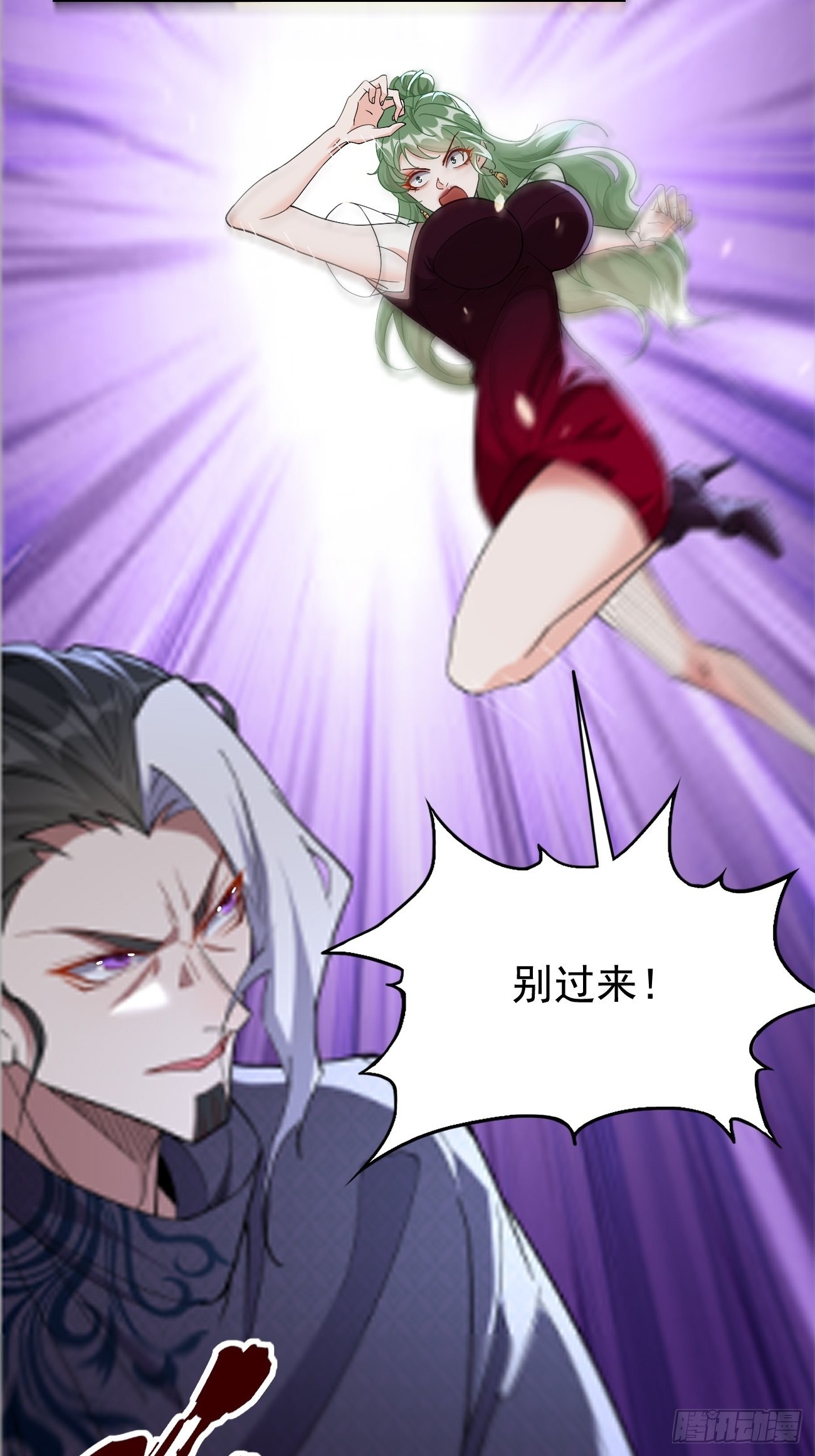 第88话：你死定了！16