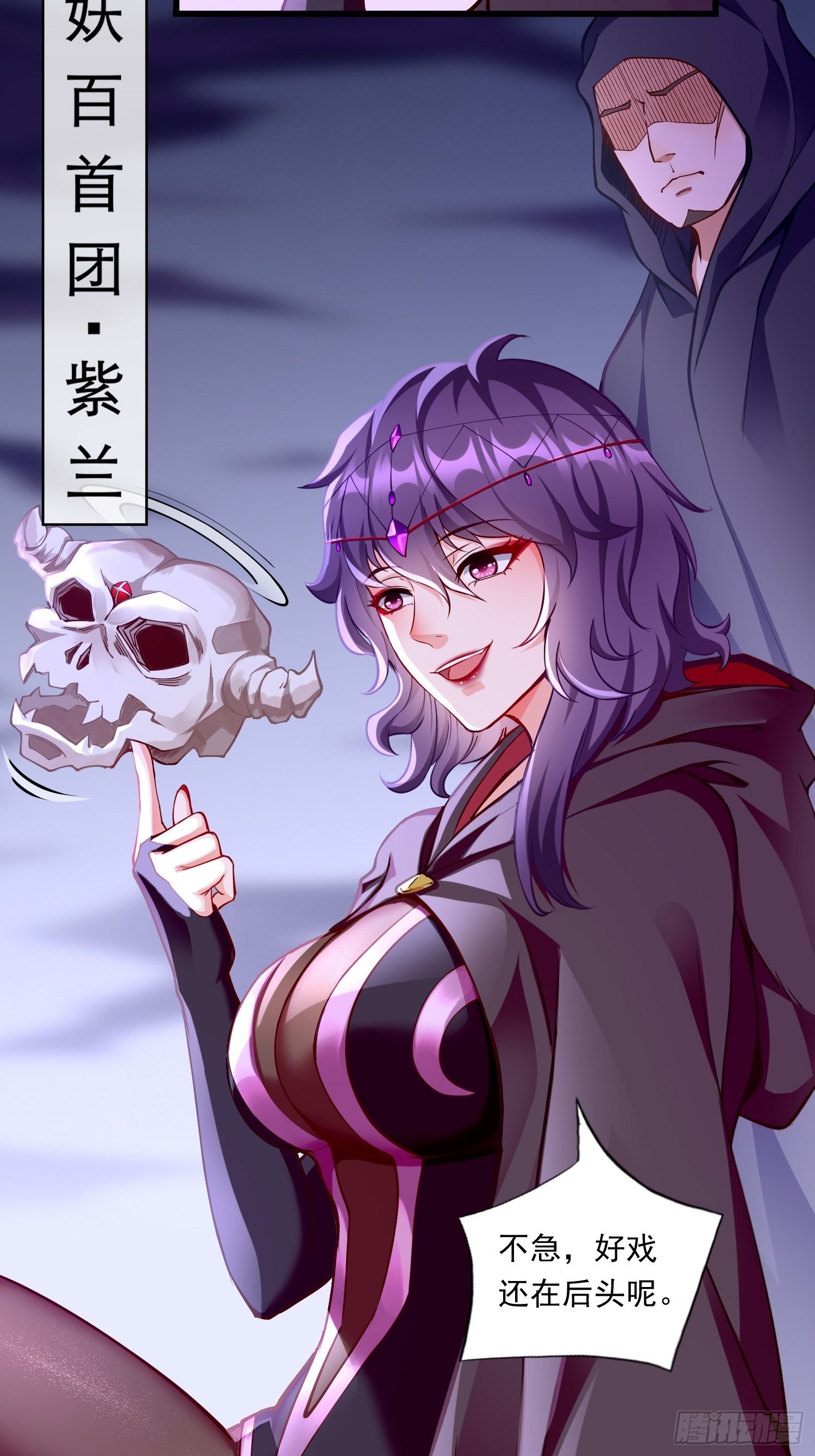 第40话：这是什么怪物？！！39