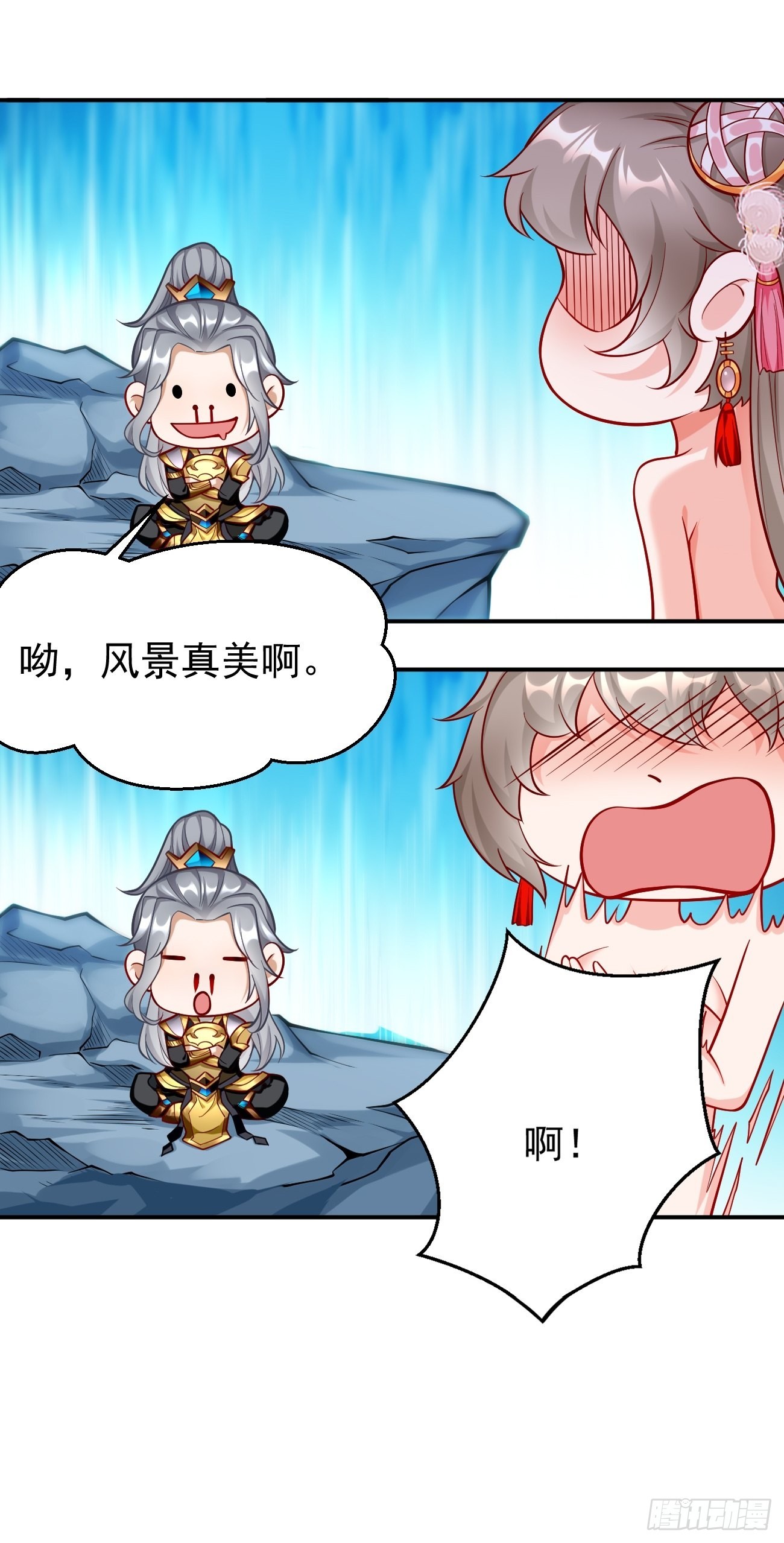 第49话：一吻定情~7