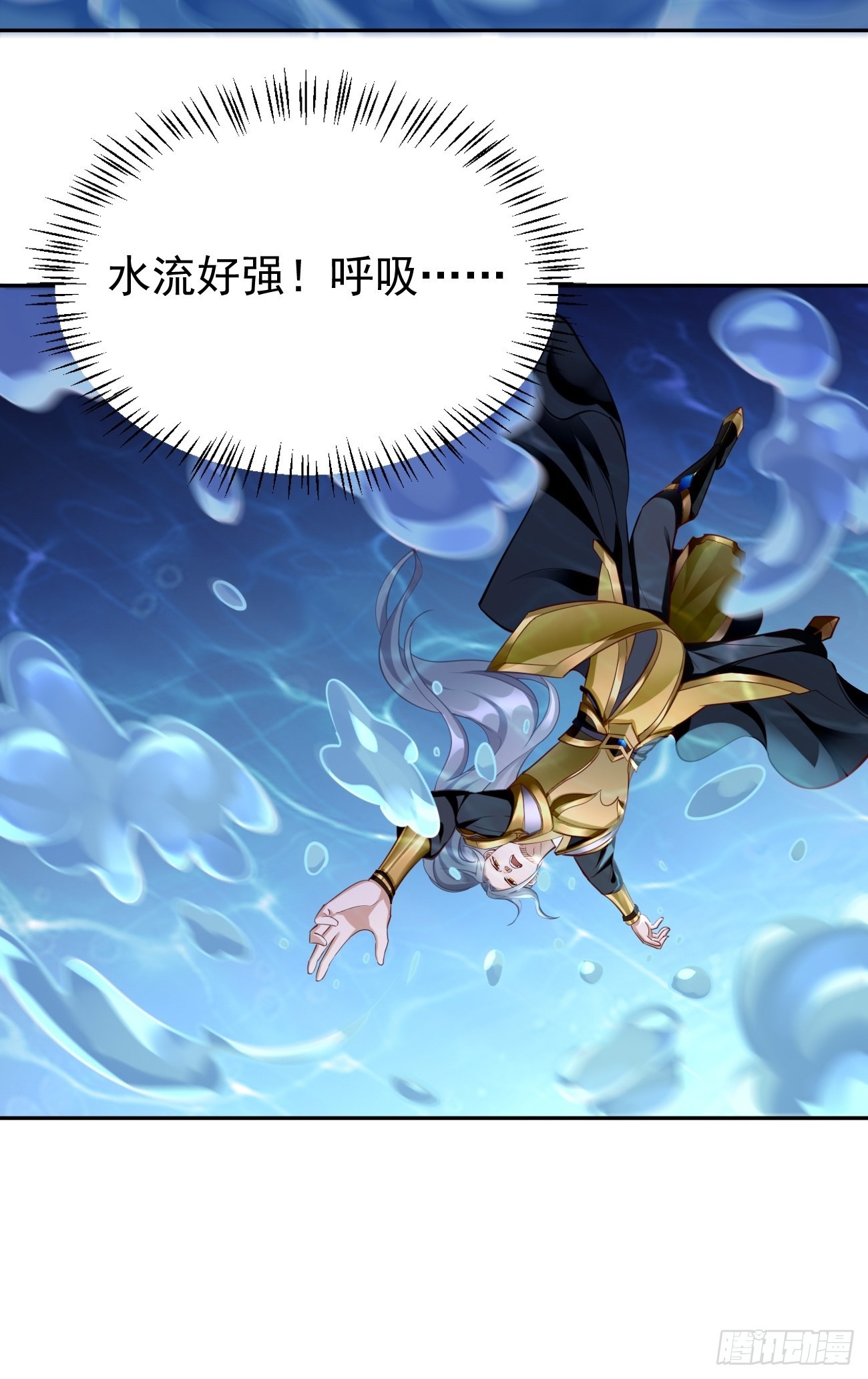 第47话：这群混蛋！！27