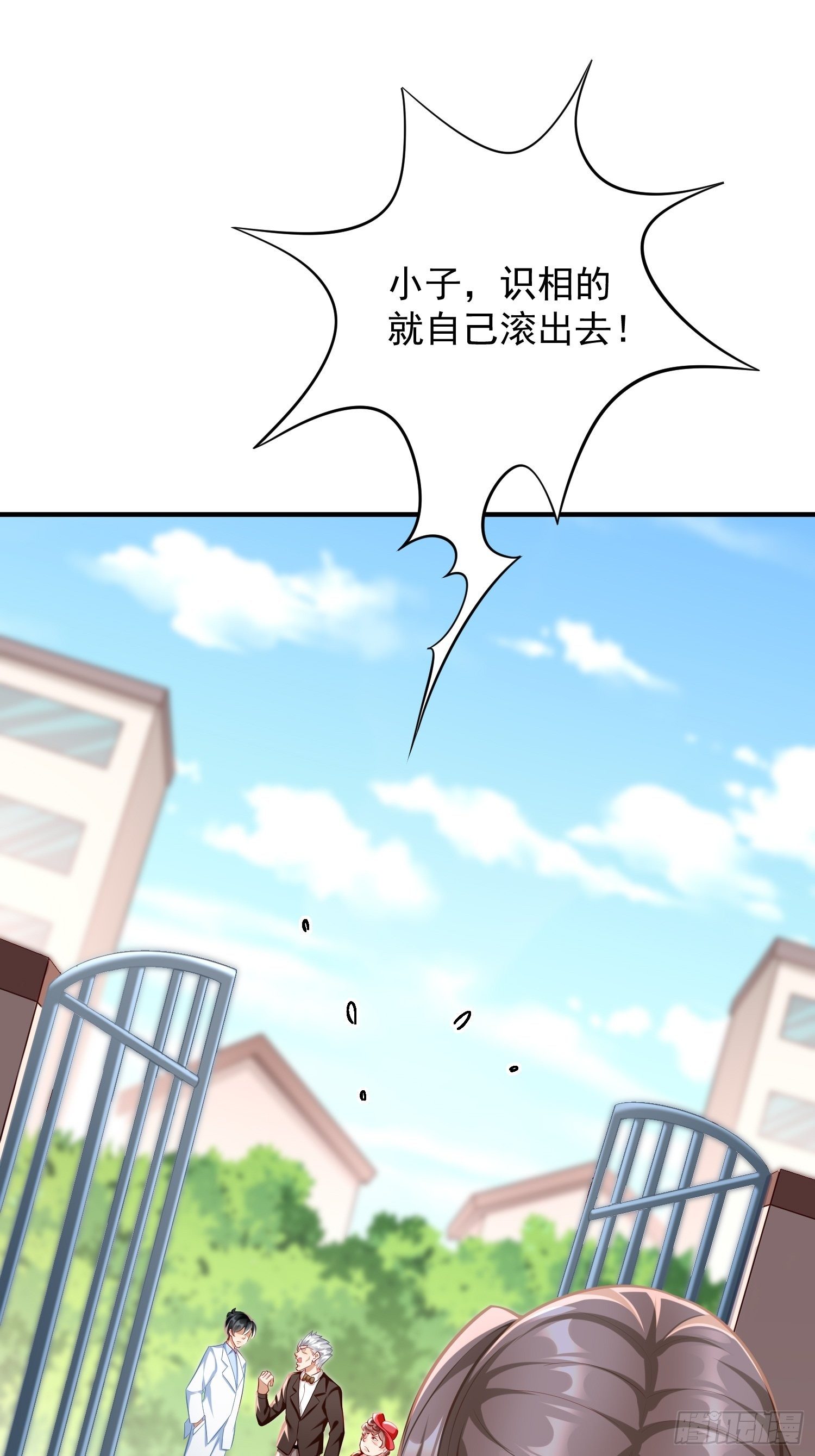 第17话：冤家路窄！40