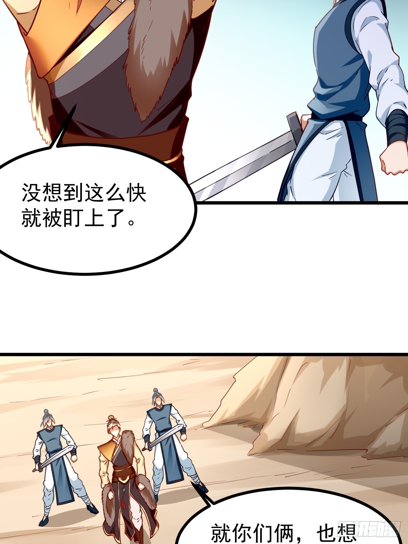 第80话：不祥的预感！6