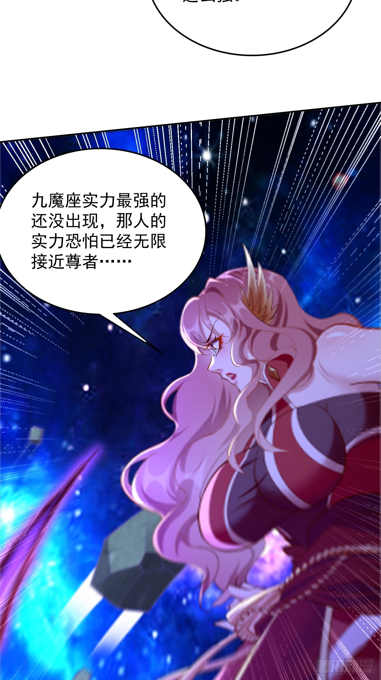 第98话：大敌当前！15