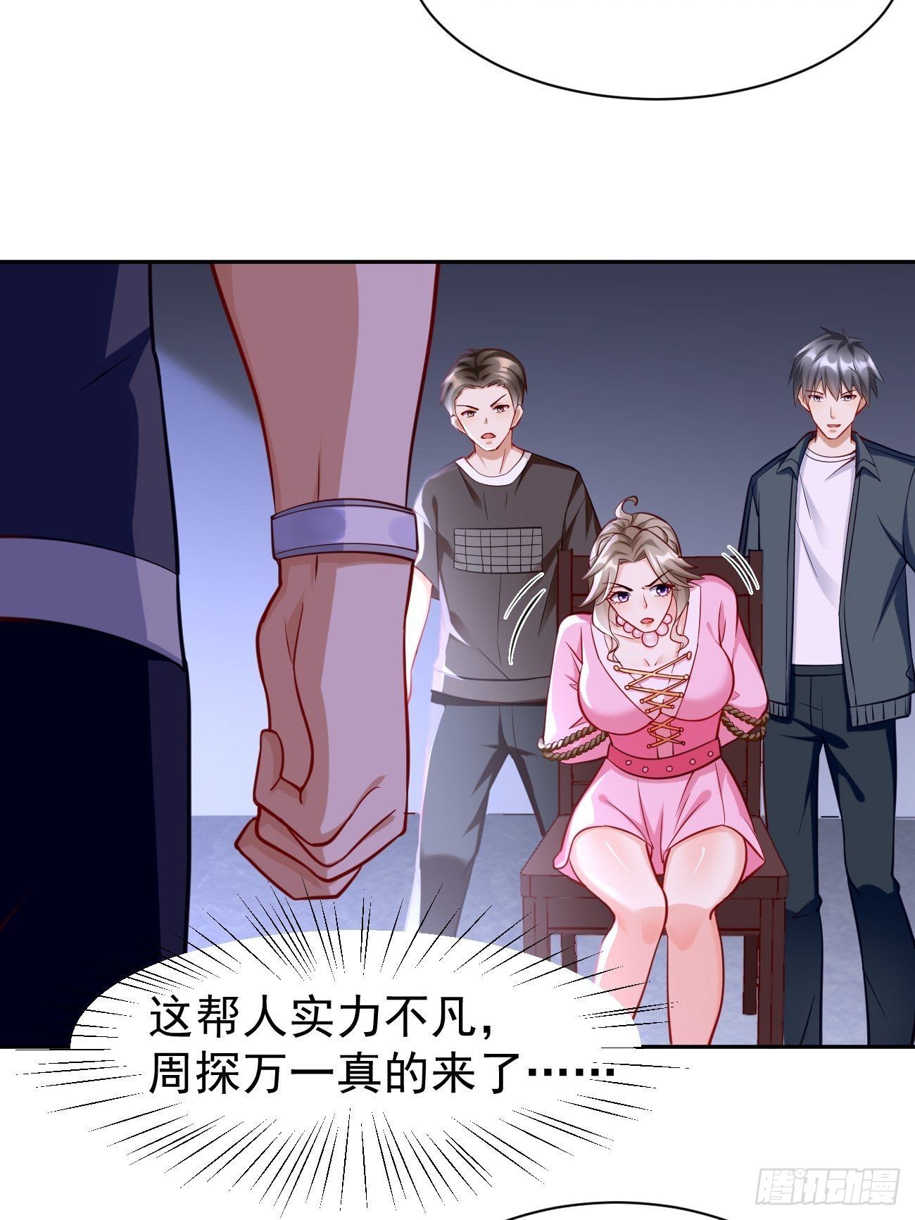 第58话：灭你满门！3
