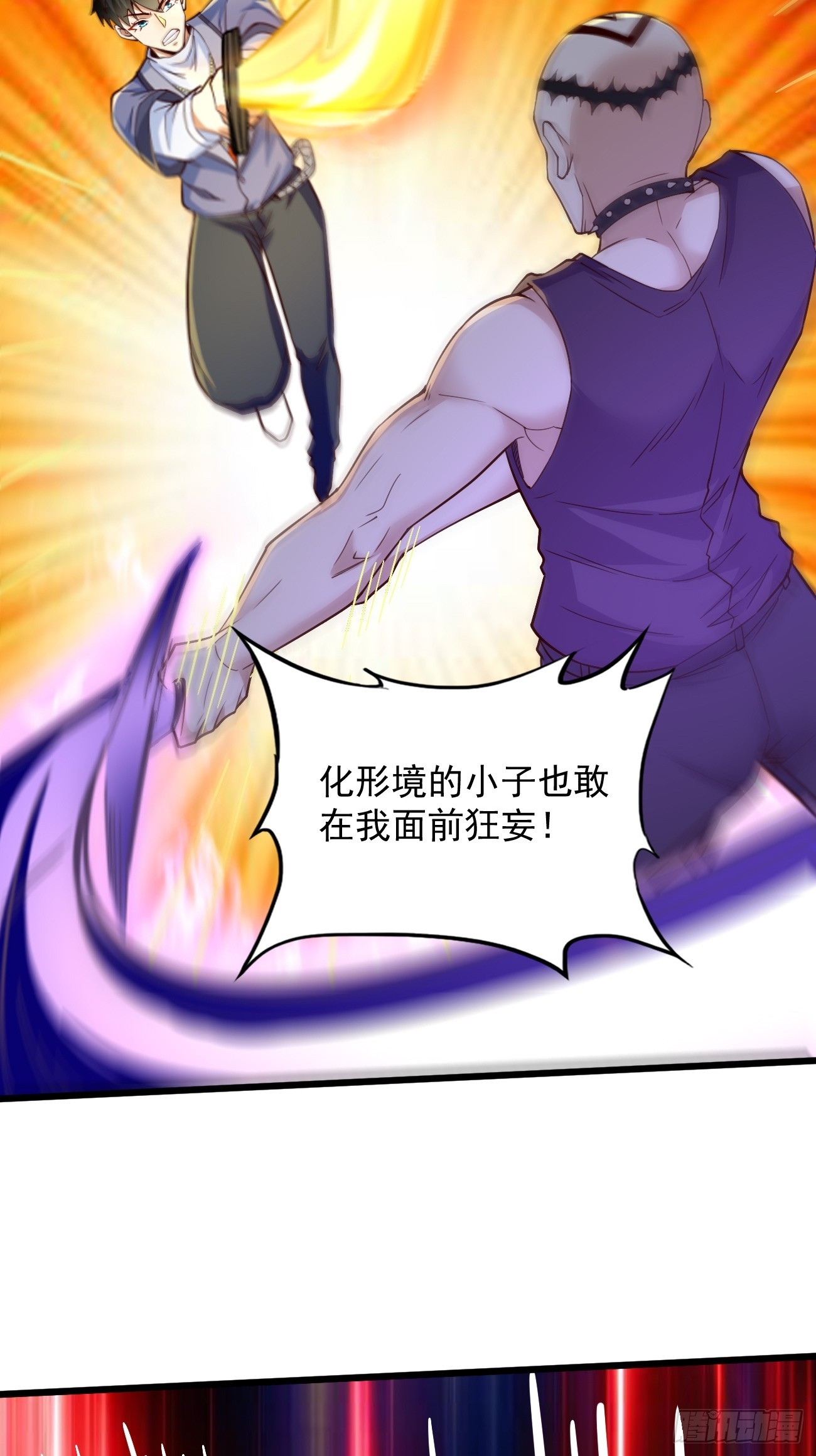 第94话：不要作死！2
