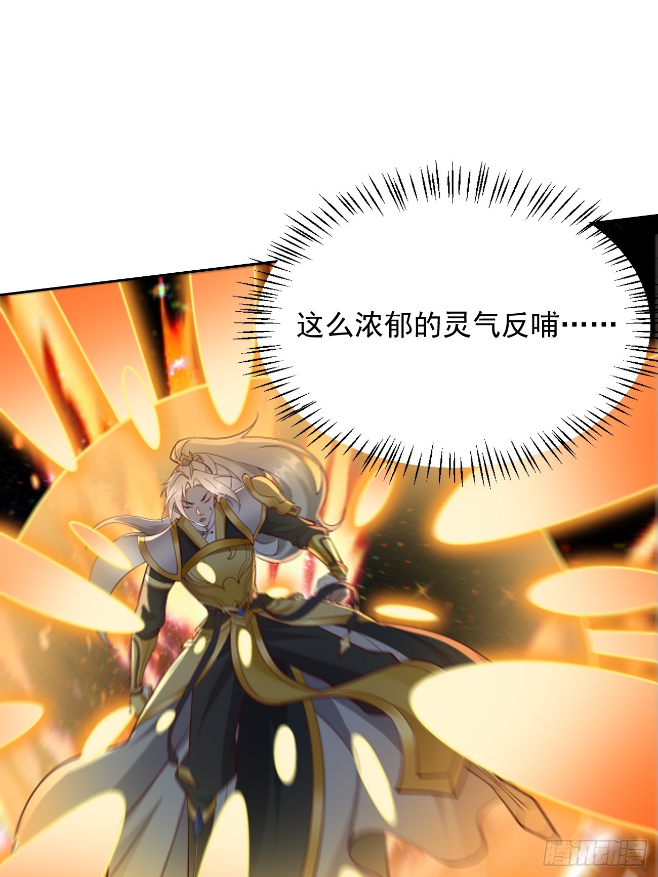 第98话：大敌当前！38