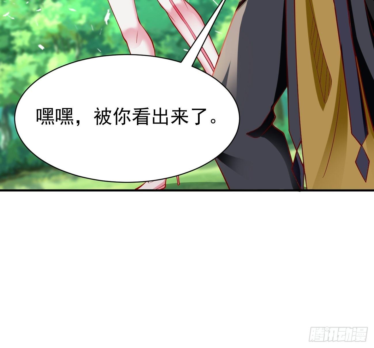 第10话 不入虎穴焉得虎子！29