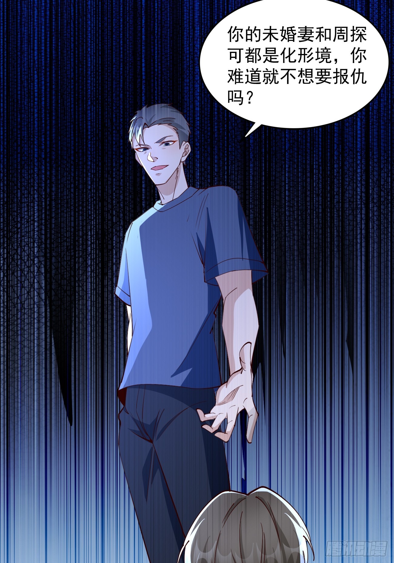 第90话：危机来袭！7