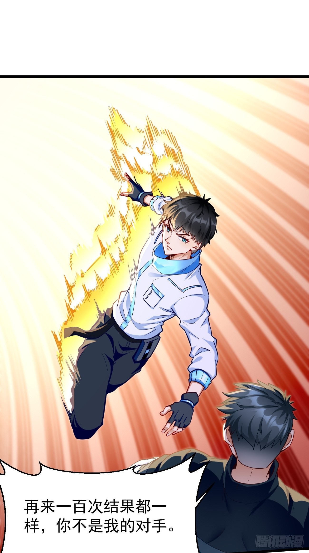 第74话：你确实太嚣张了！21
