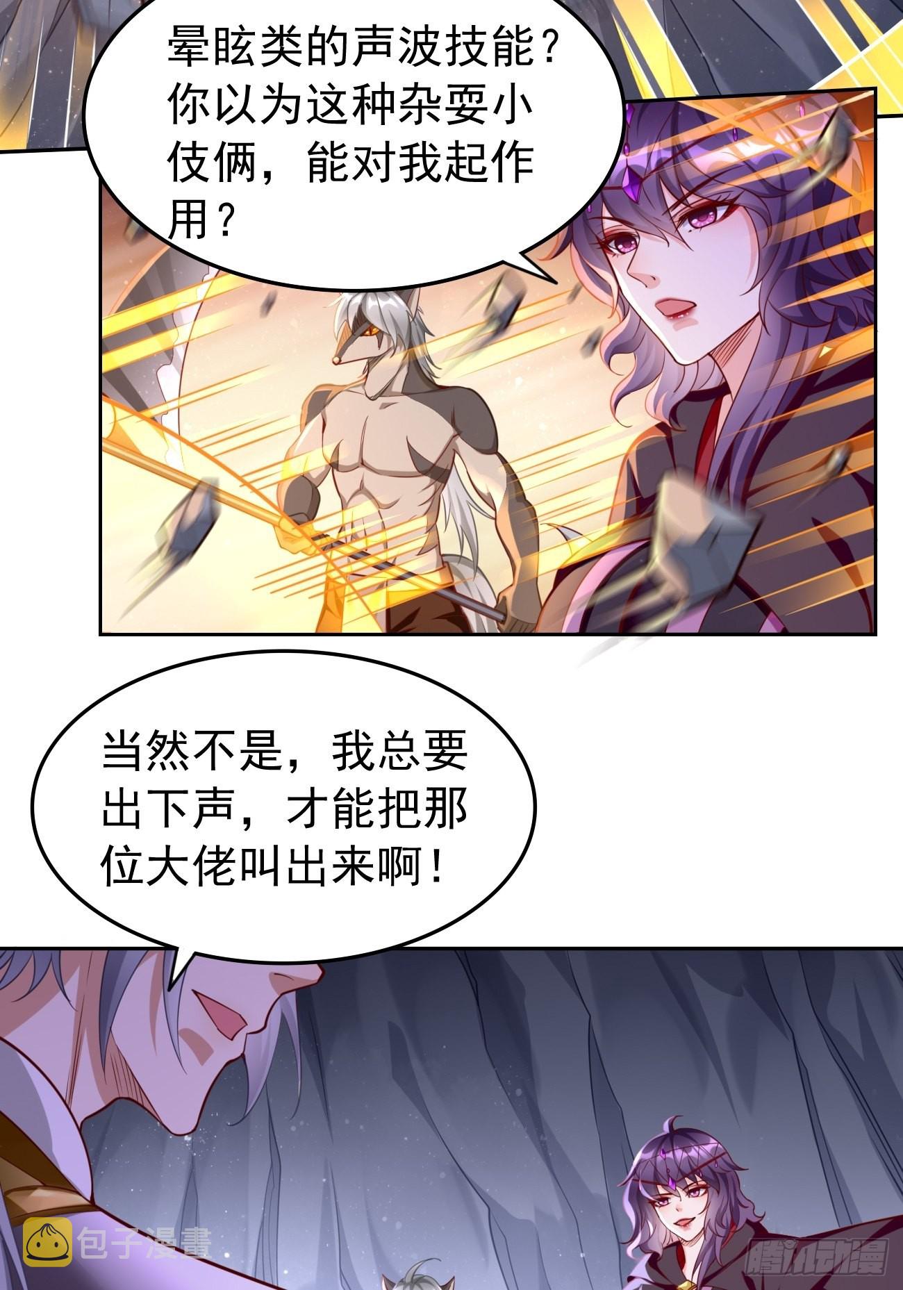 第47话：这群混蛋！！8