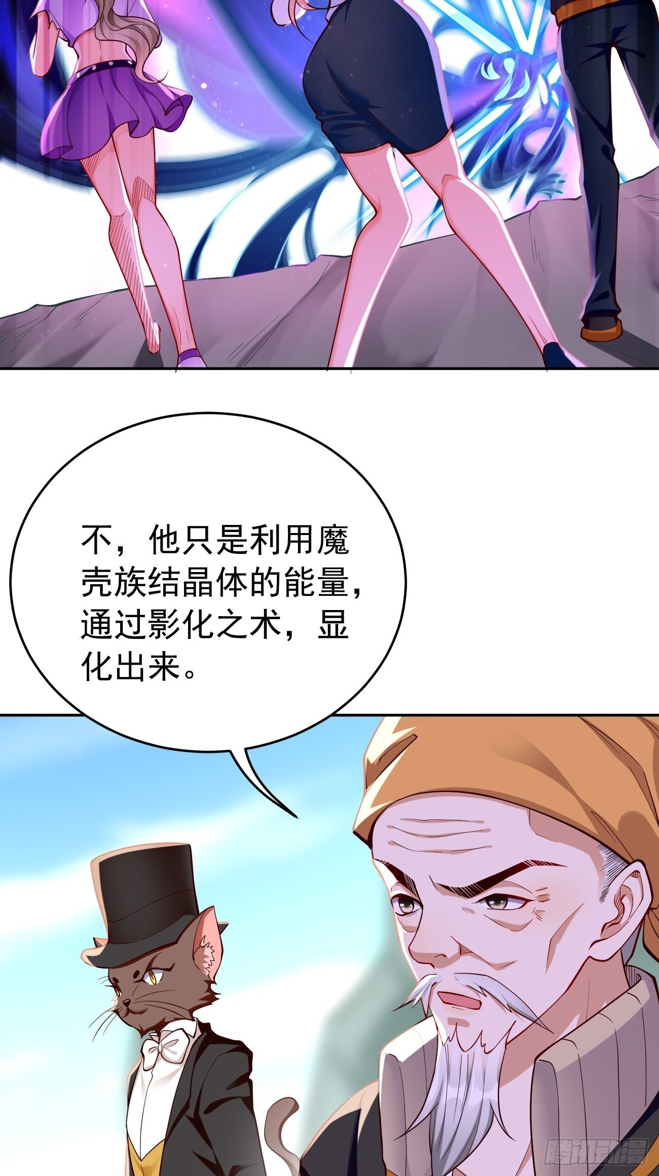第31话：全力击溃你！13