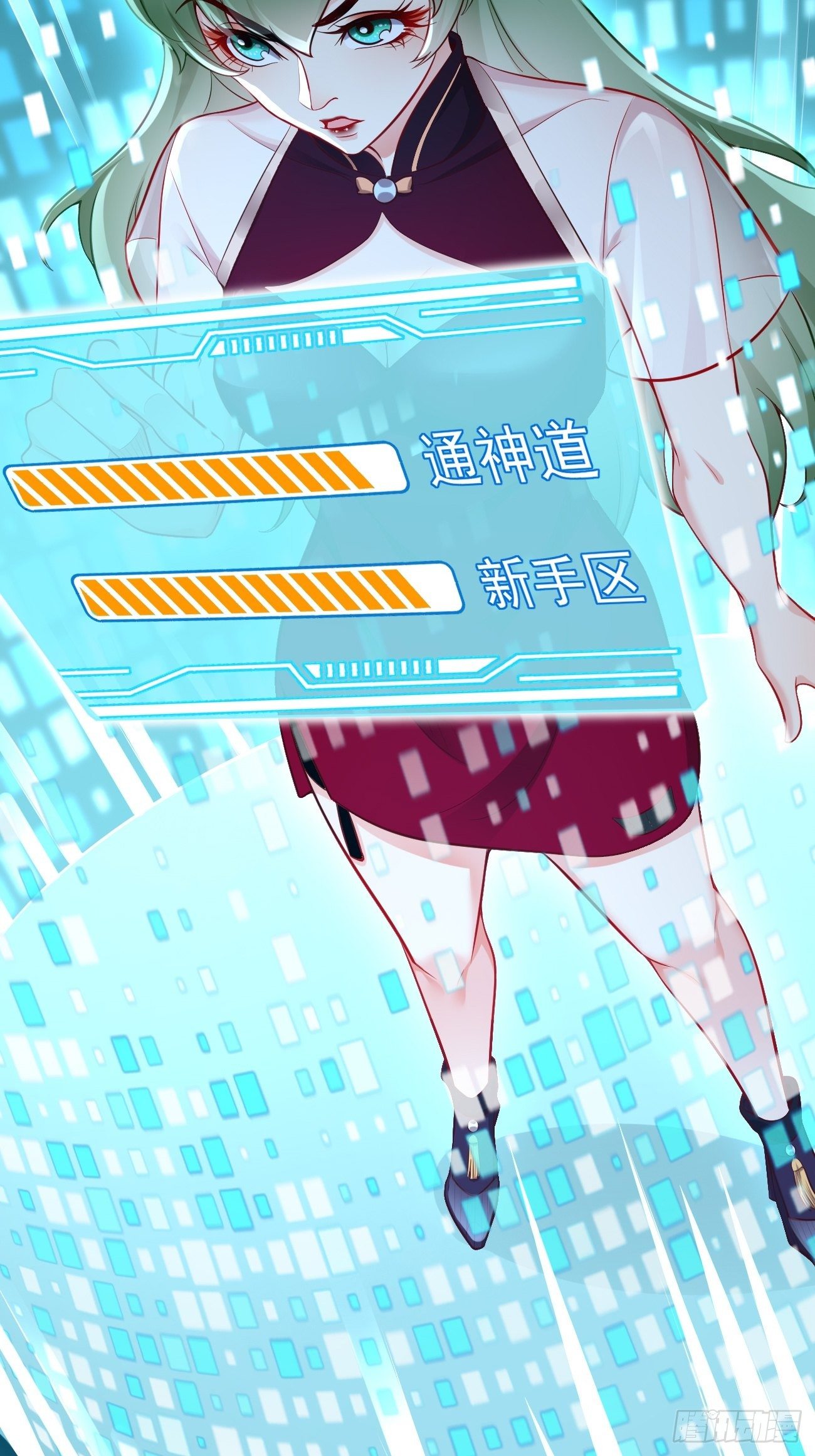 第10话 不入虎穴焉得虎子！2